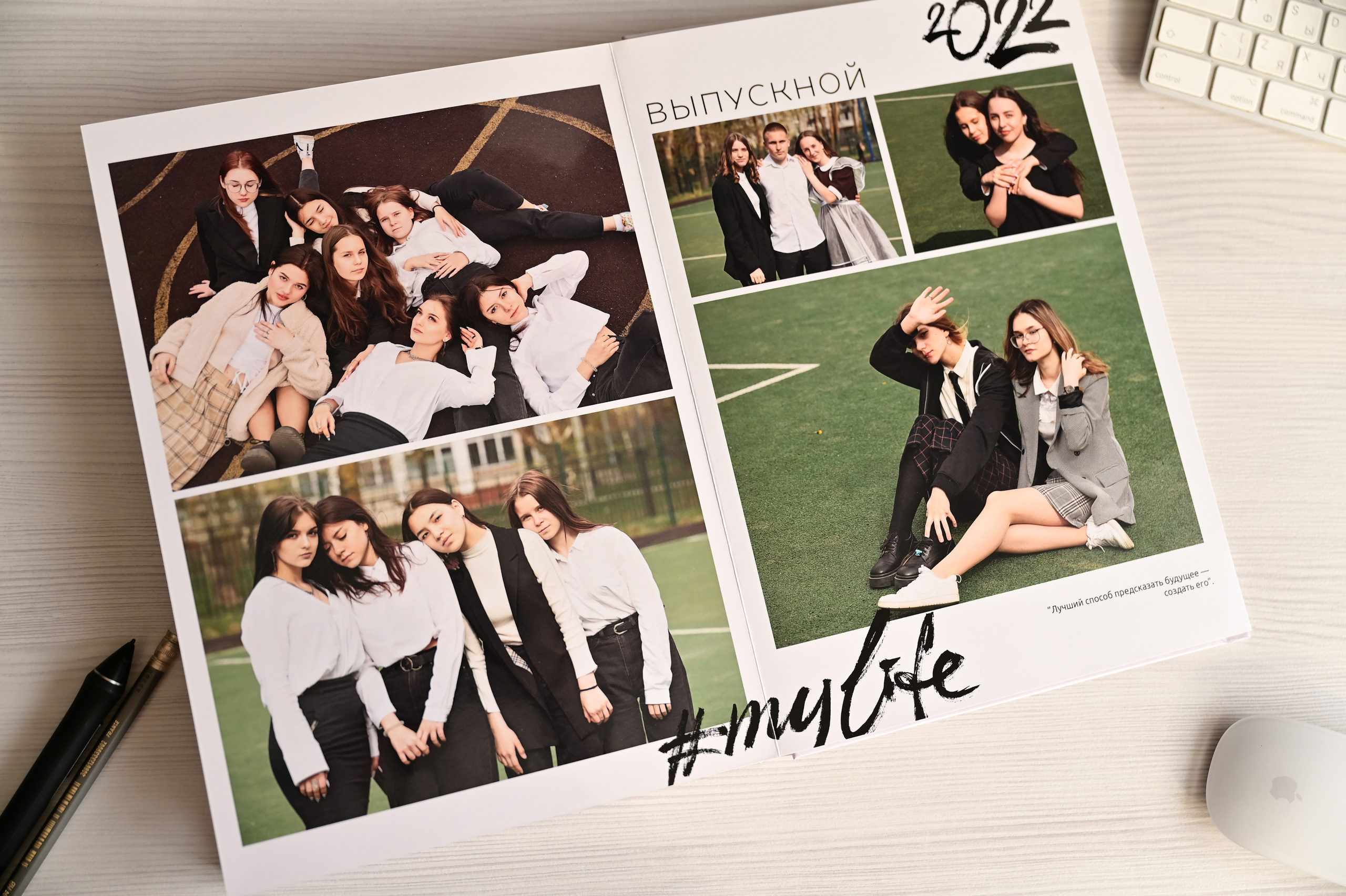 Выпускной школьный альбом для старших классов. Выпускные альбомы для школы и детского сада в СПб и ЛО