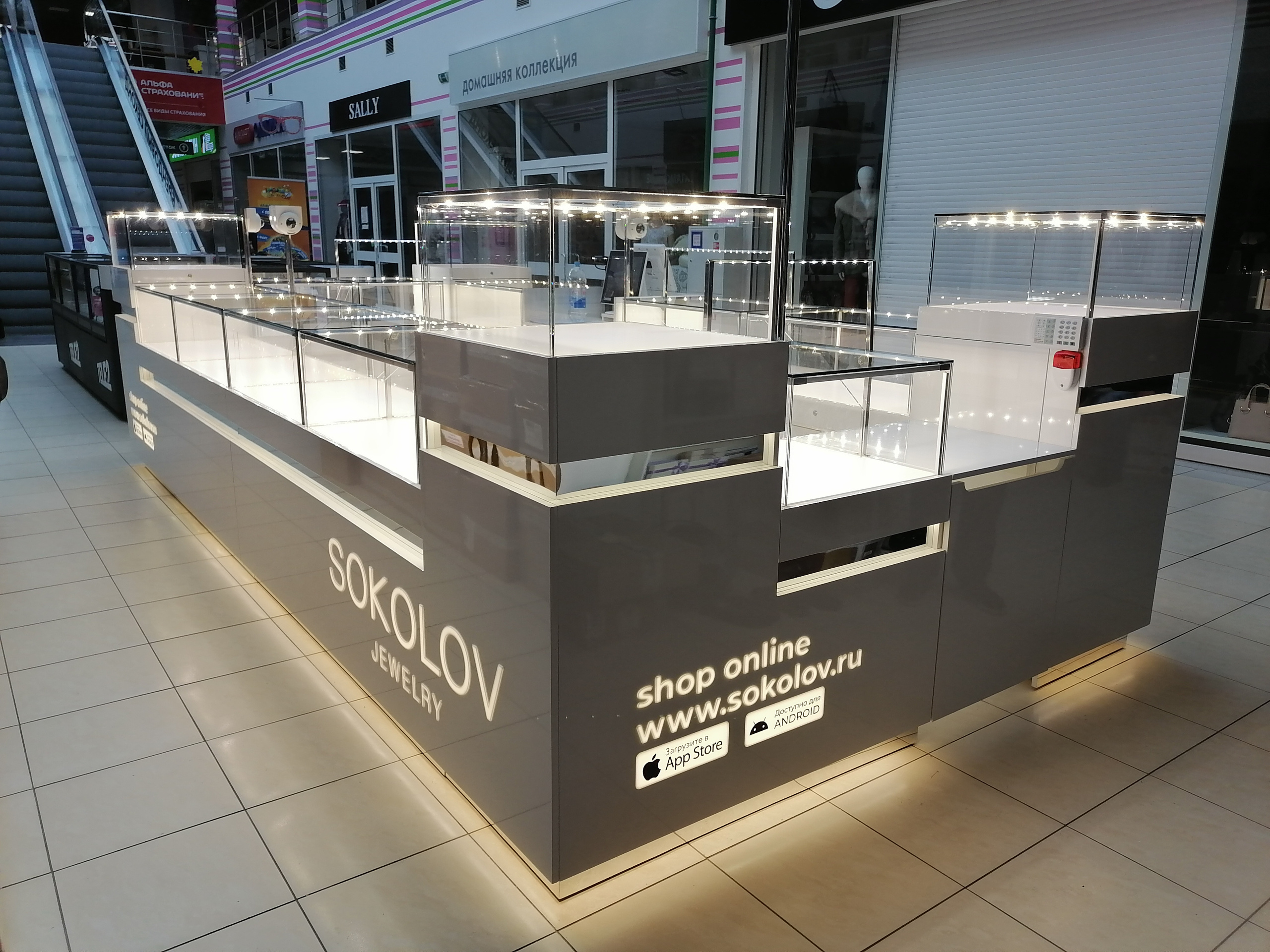 SOKOLOV. KUDGO Производственная компания