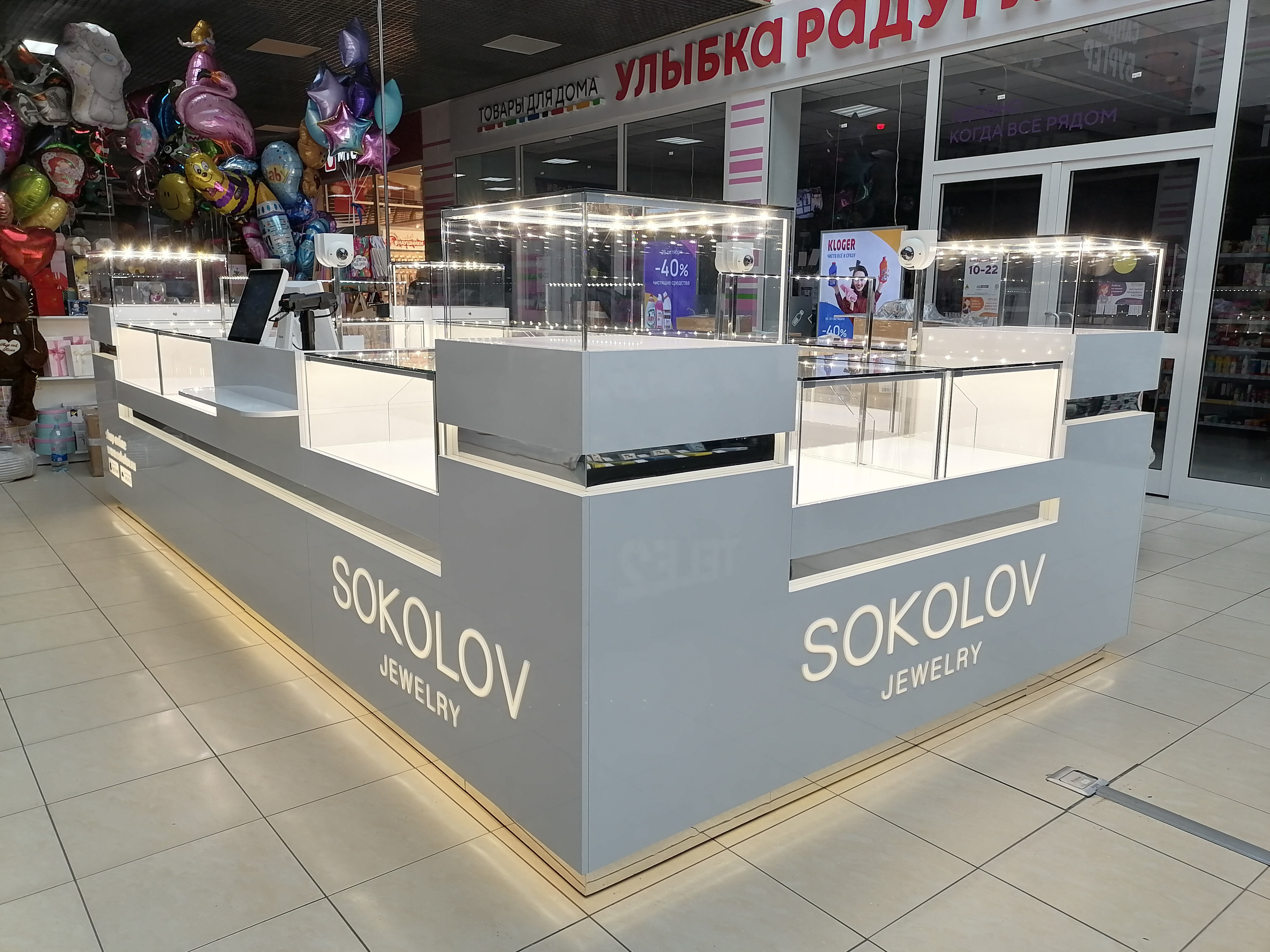 SOKOLOV. KUDGO Производственная компания