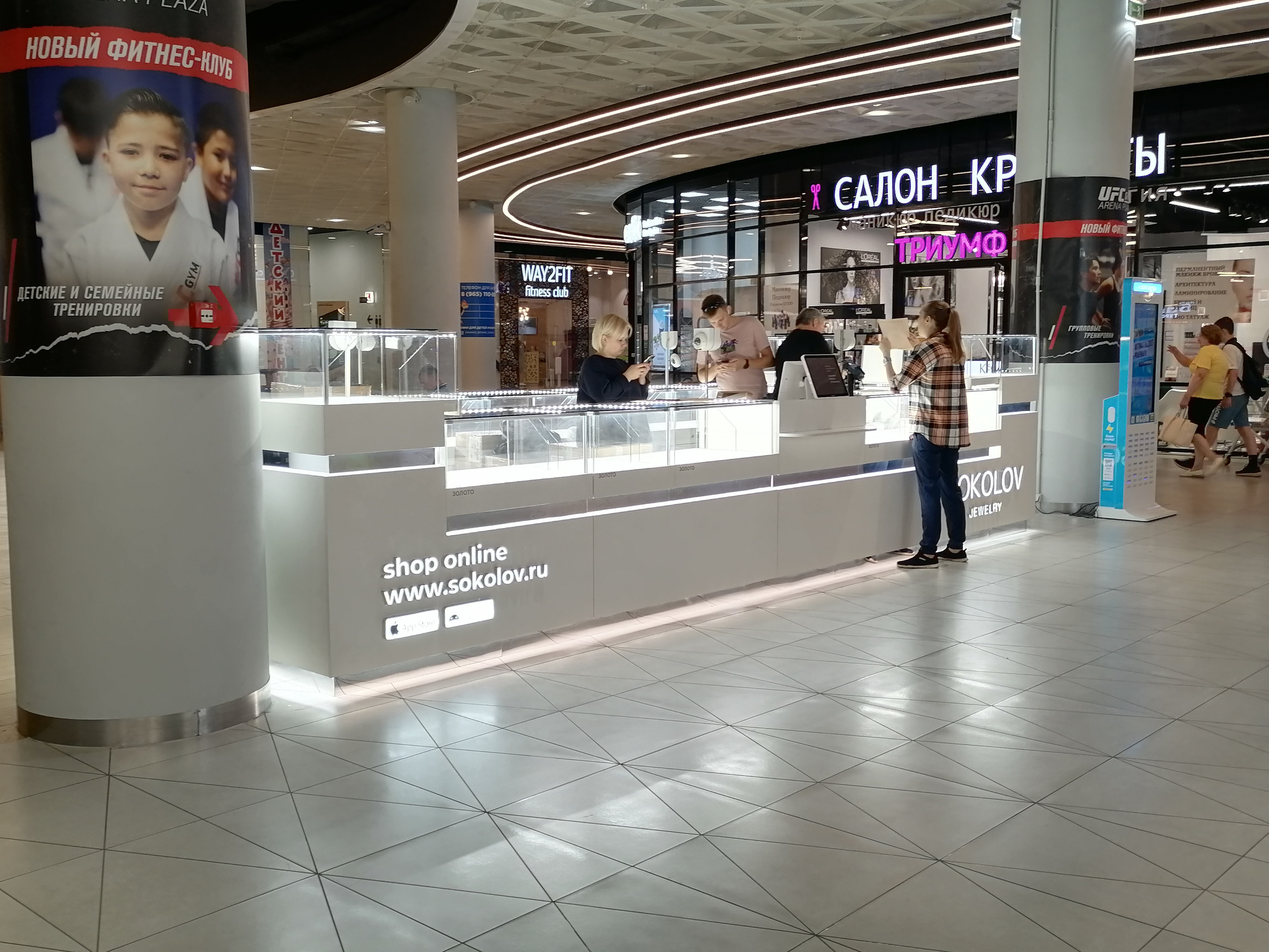 SOKOLOV. KUDGO Производственная компания