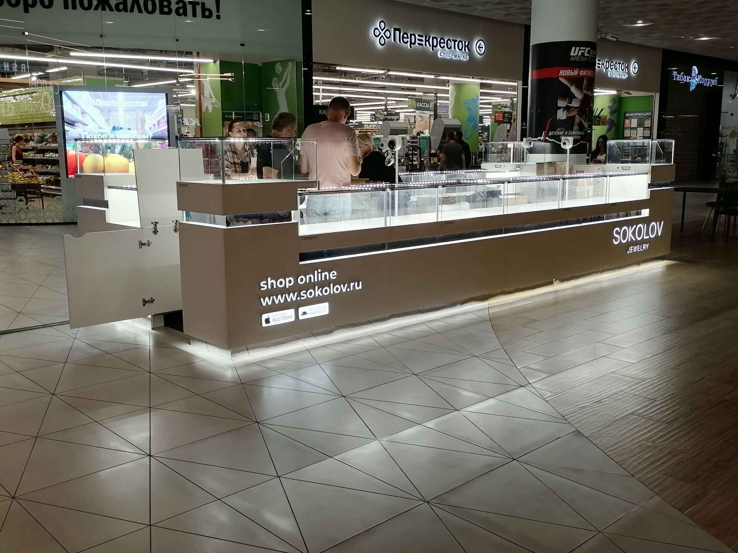 SOKOLOV. KUDGO Производственная компания