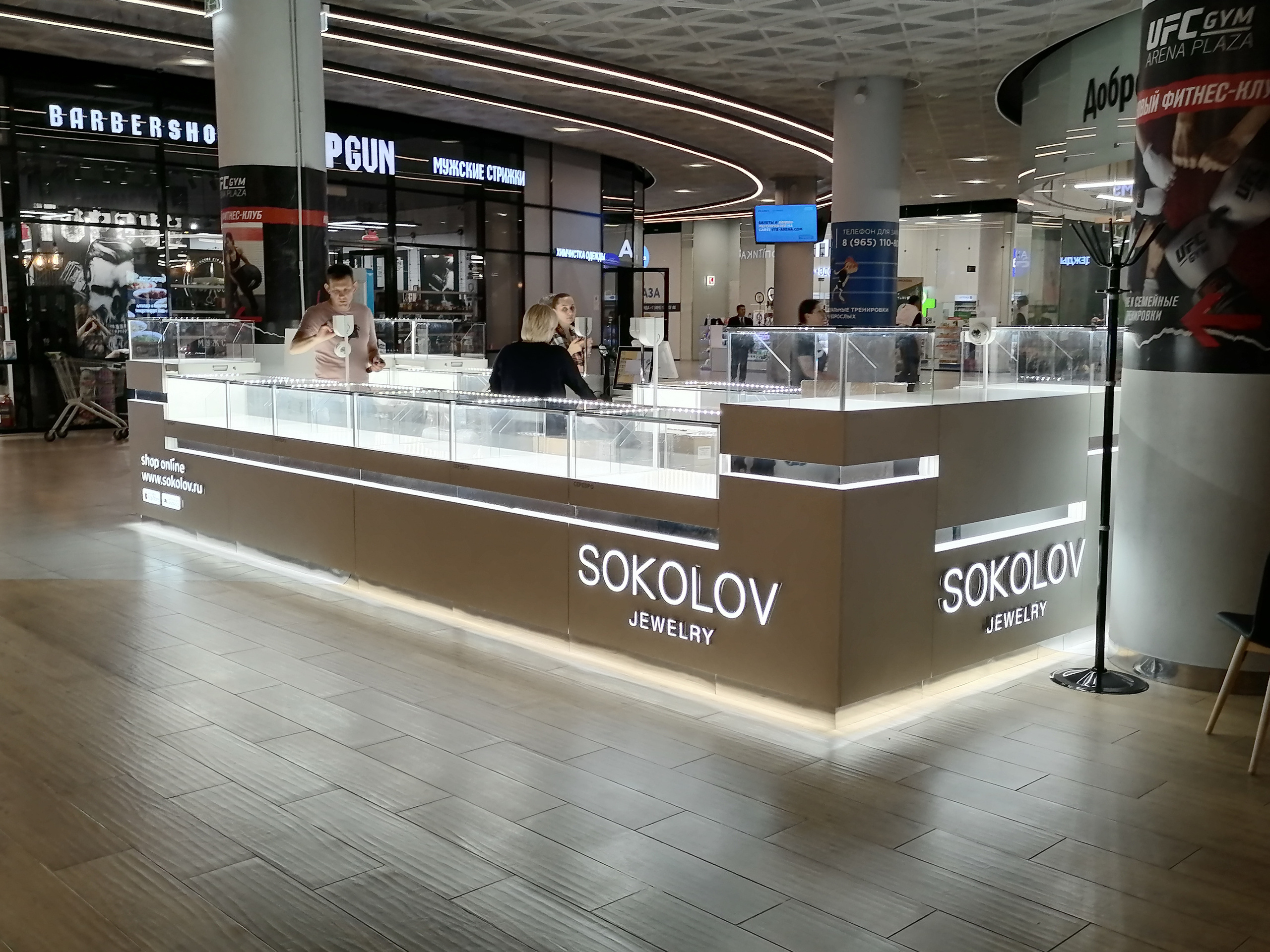 SOKOLOV. KUDGO Производственная компания