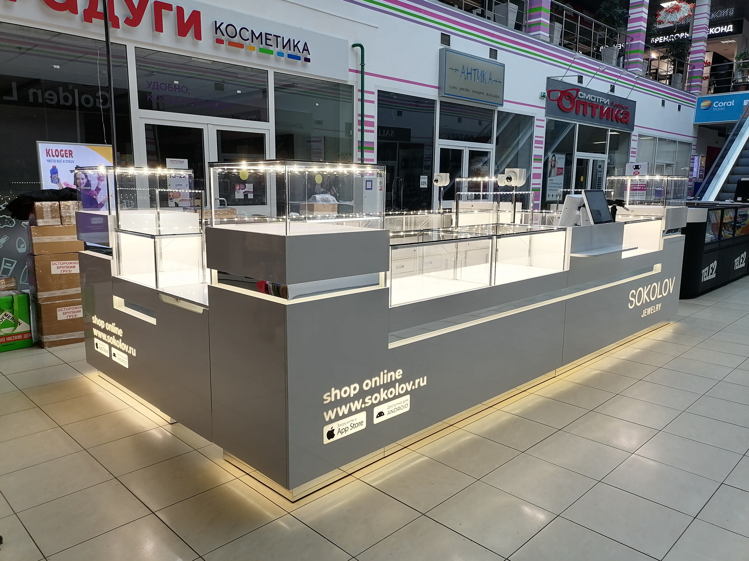 SOKOLOV. KUDGO Производственная компания