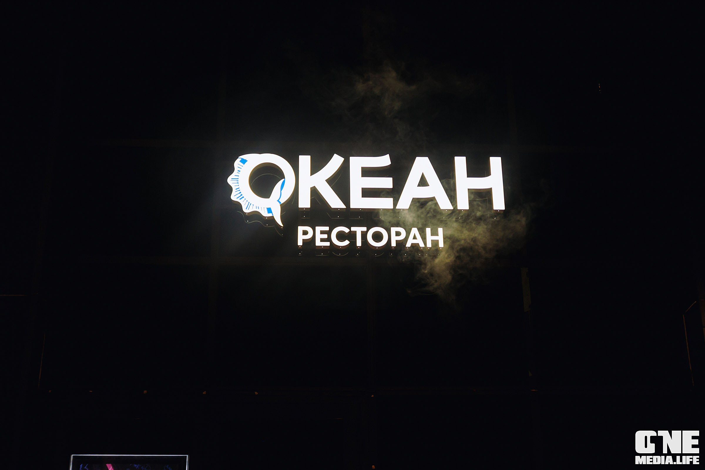 Фоторепортаж из ресторана Океан. One Media Life: фоторепортажи, фотоотчеты с мероприятий и заведений