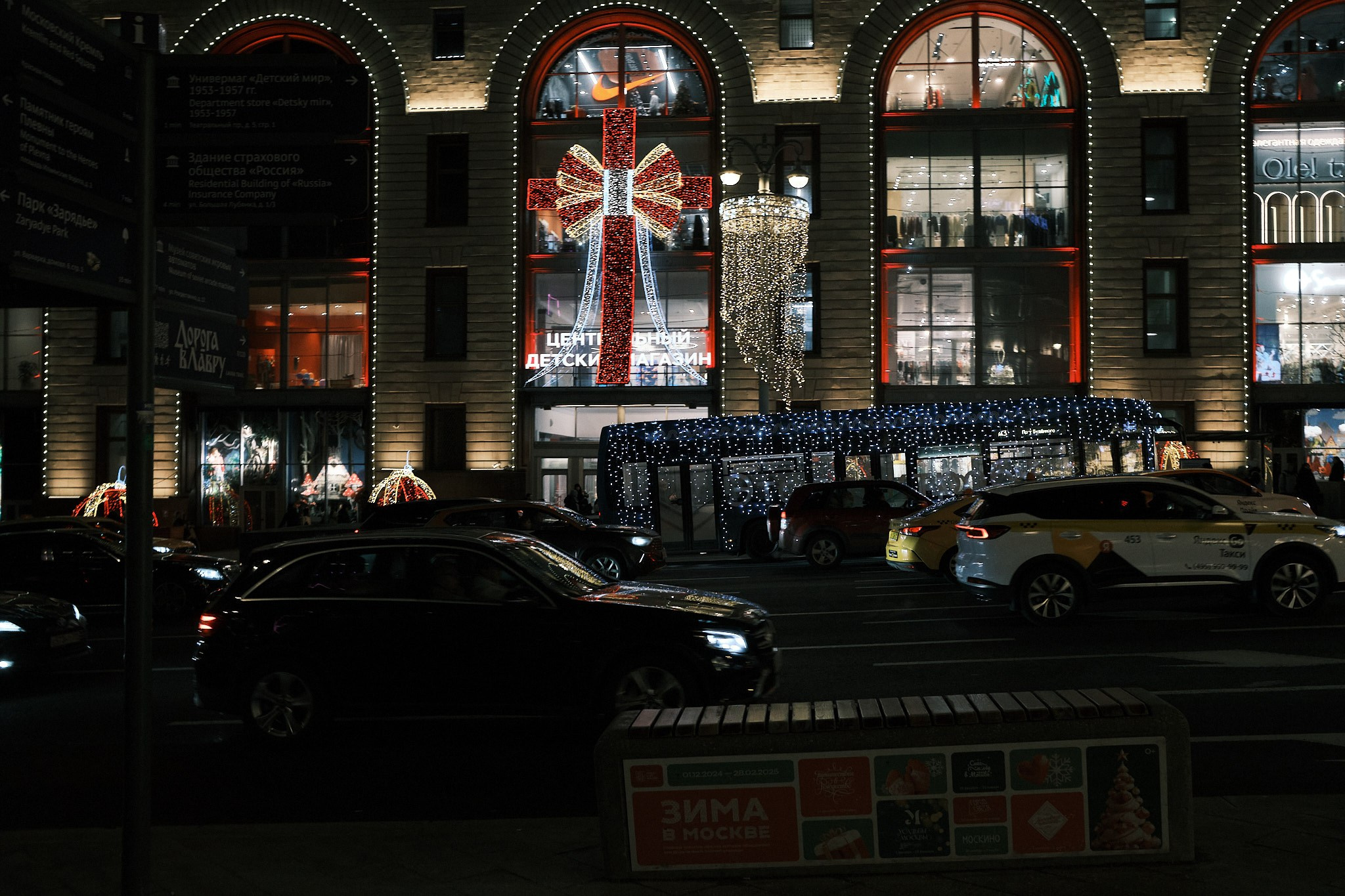 Москва без снега. Фотографъ Сергѣевъ. Поймать мгновеніе