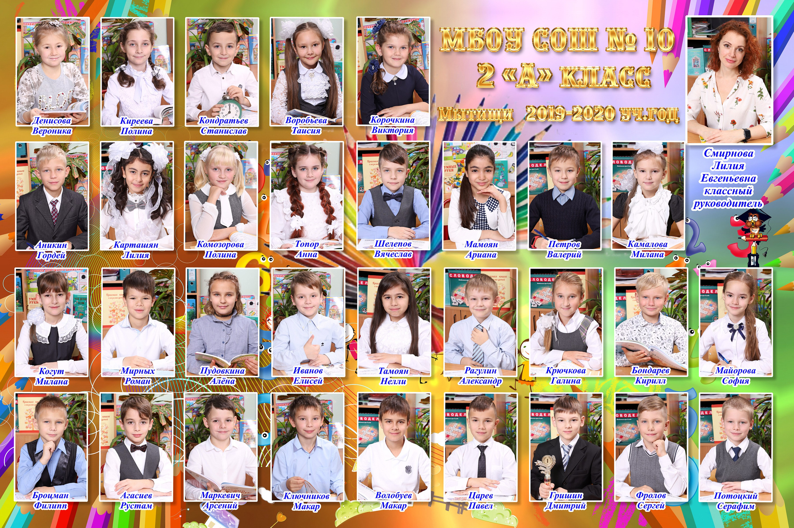 Школьные Фотографии. Школьный фотограф № 1 — Москва и МО | Роман Абрамов: выпускные альбомы, школьные фото, 20 лет опыта