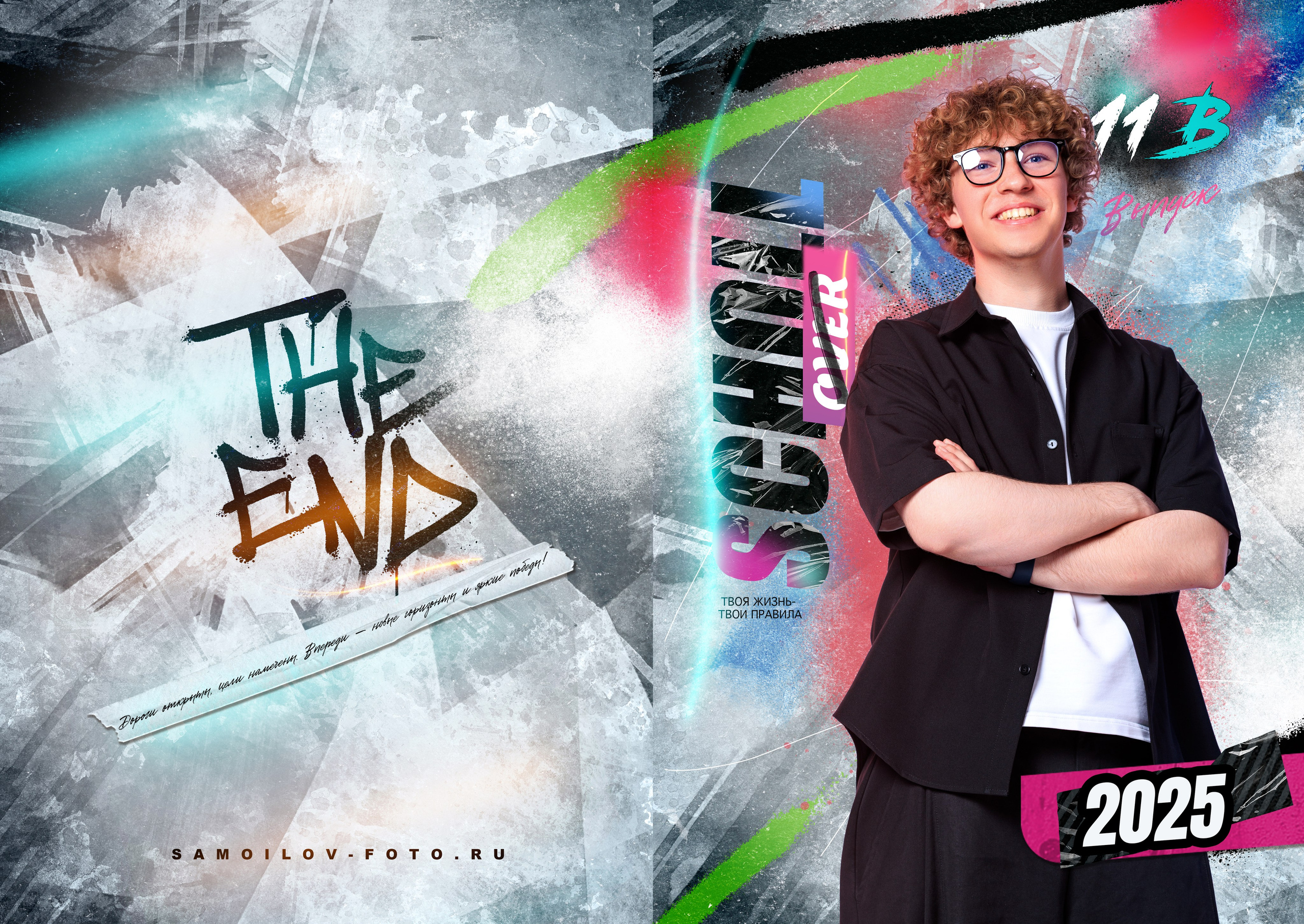 Выпускные альбомы Геленджик, Новороссийск, Краснодар, Туапсе