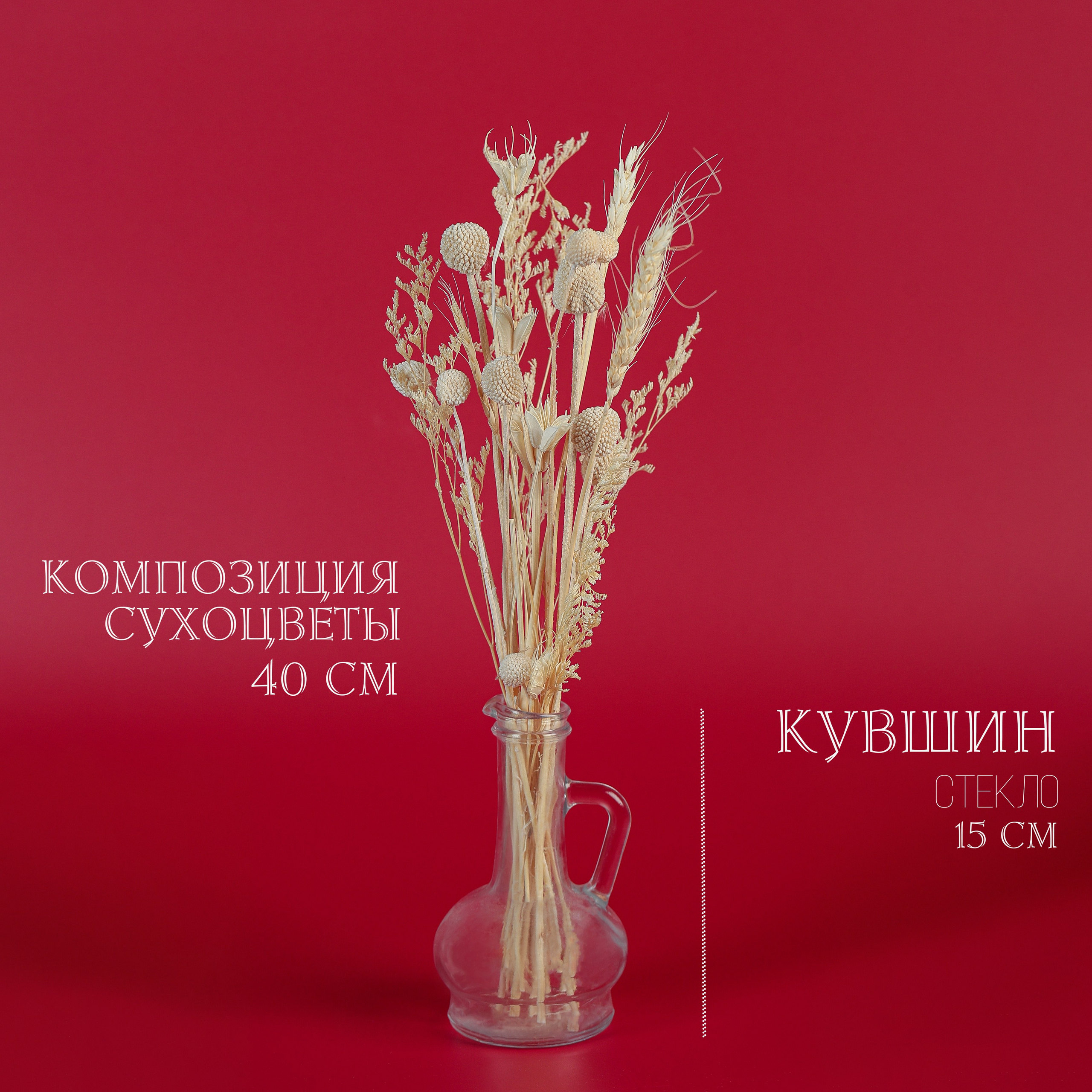 Реквизит и Оборудование