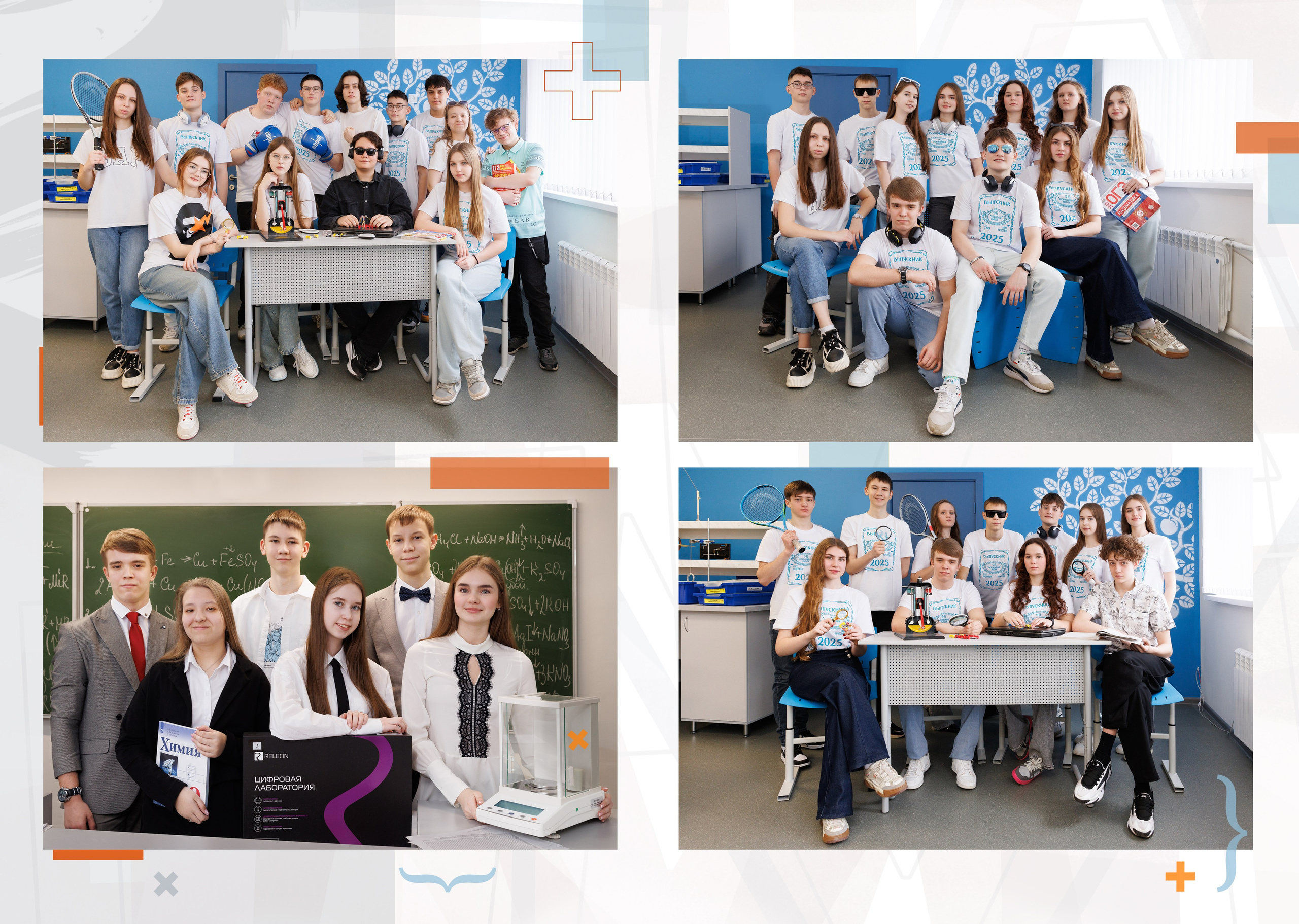 Стильные, современные альбомы для выпускников. Свадебный, семейный и школьный фотограф в Сызрани Максим Баталов