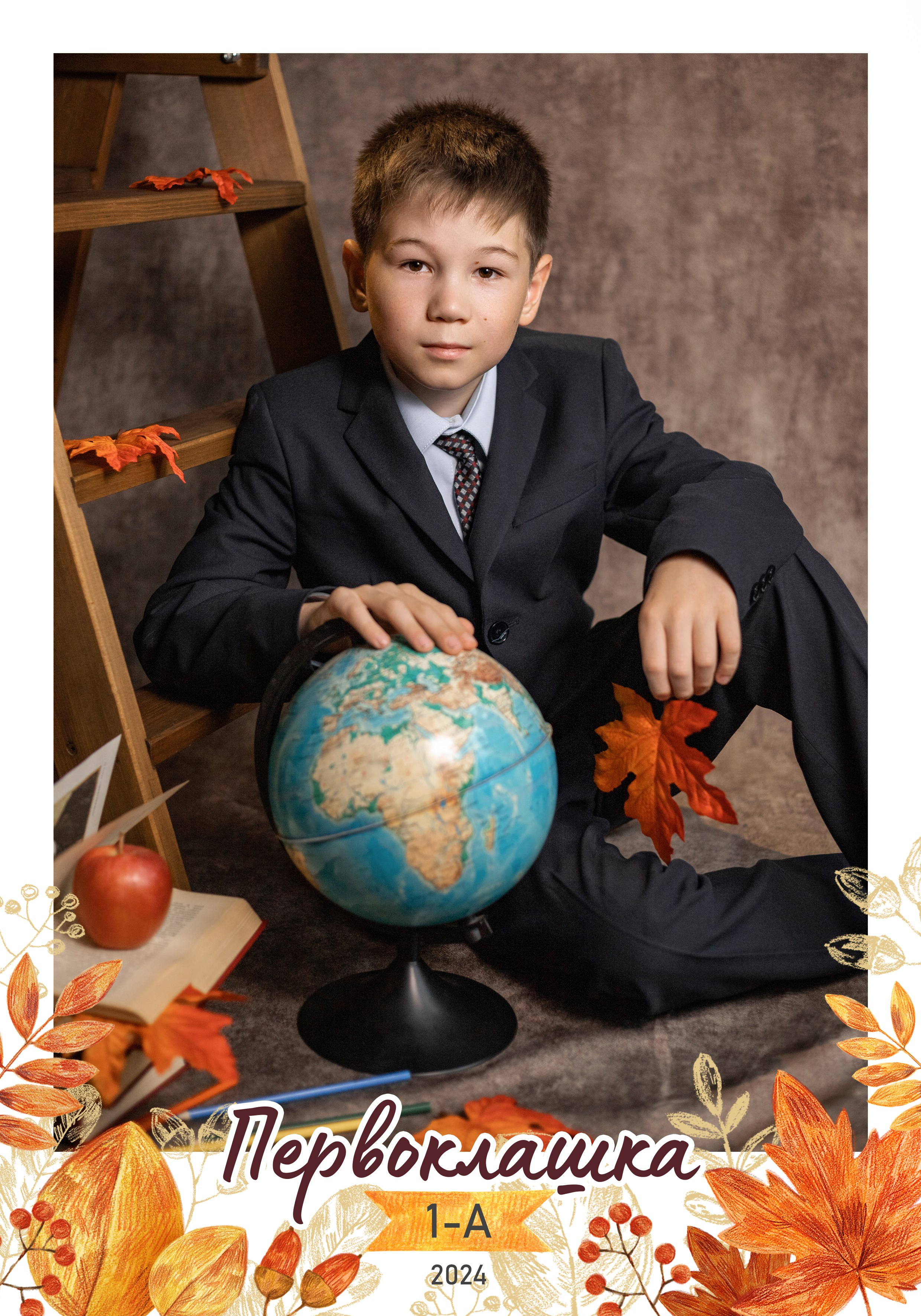 Школа и Детский сад. Фотограф Пермь. Свадьбы. Семья и дети, школа, д. сад. Фотокниги