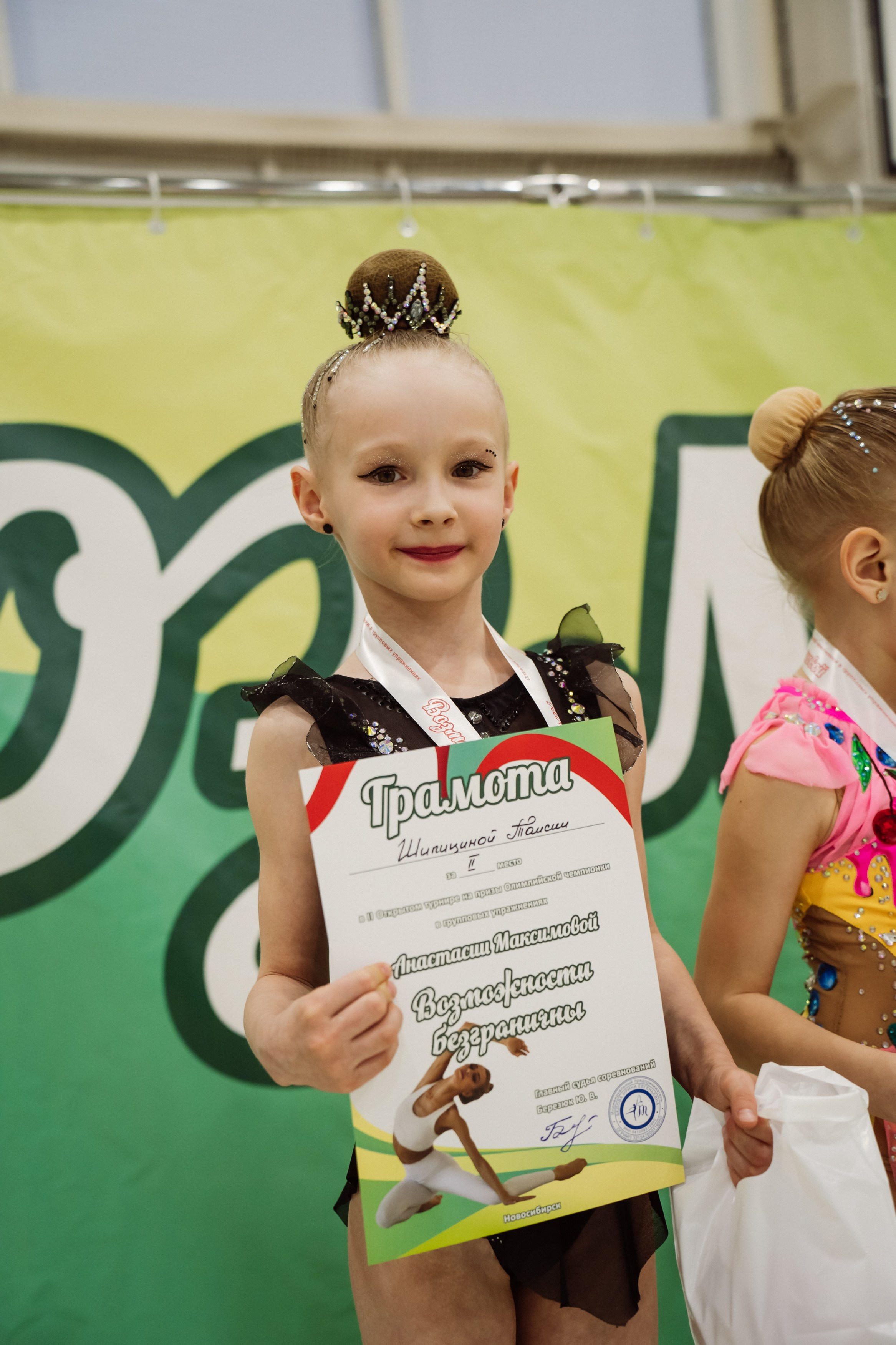Возможности Безграничны. Воробьева Ксения — Спортивный и танцевальный фотограф Новосибирск