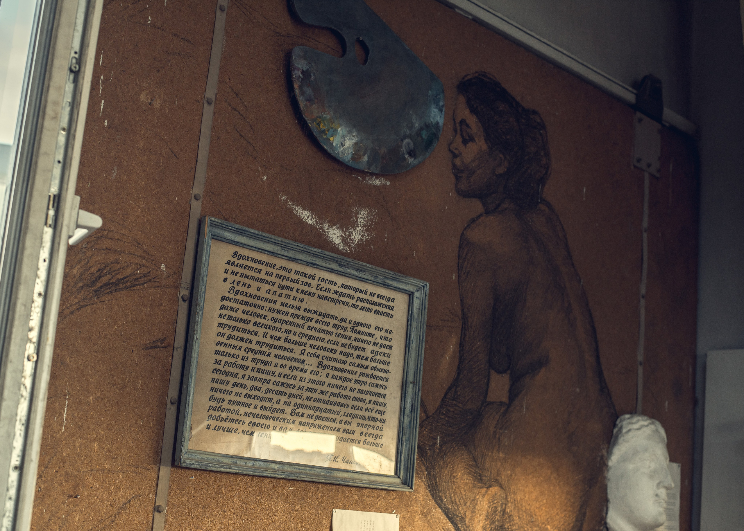 О живописи. В мастерской художника Сухинина Ф.А. Душевная фотография от сердца к сердцу Марина Жиделева фотограф Москва