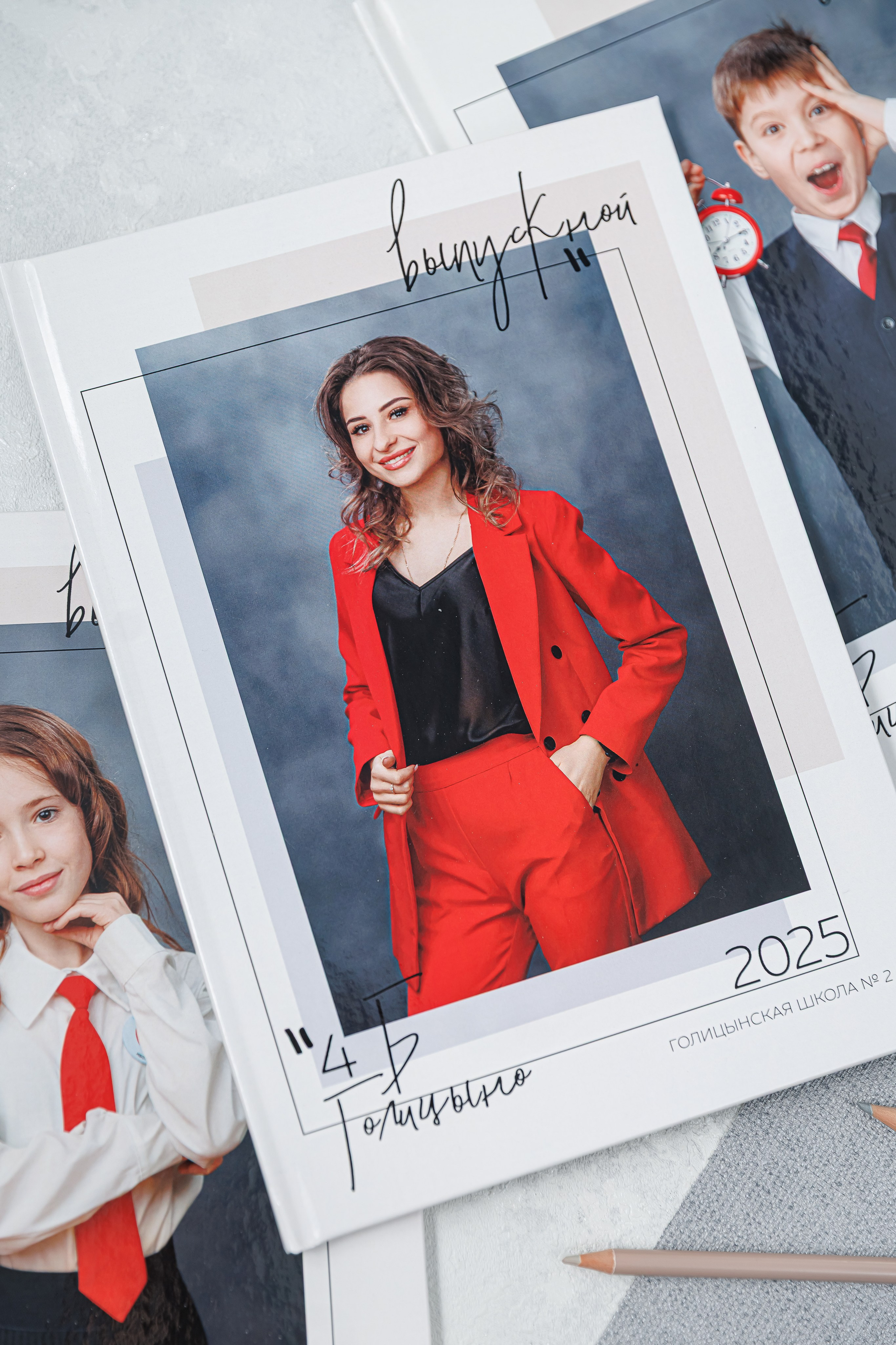 Выпускные альбомы 4 класс. Семейный и детский фотограф Комина Елена, Власиха, Одинцово