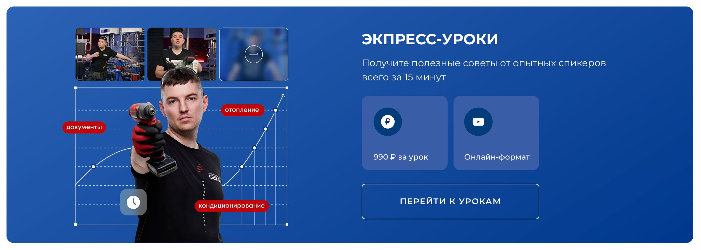 Бизнес, Контент. Фотограф в Москве Валерий Боцман