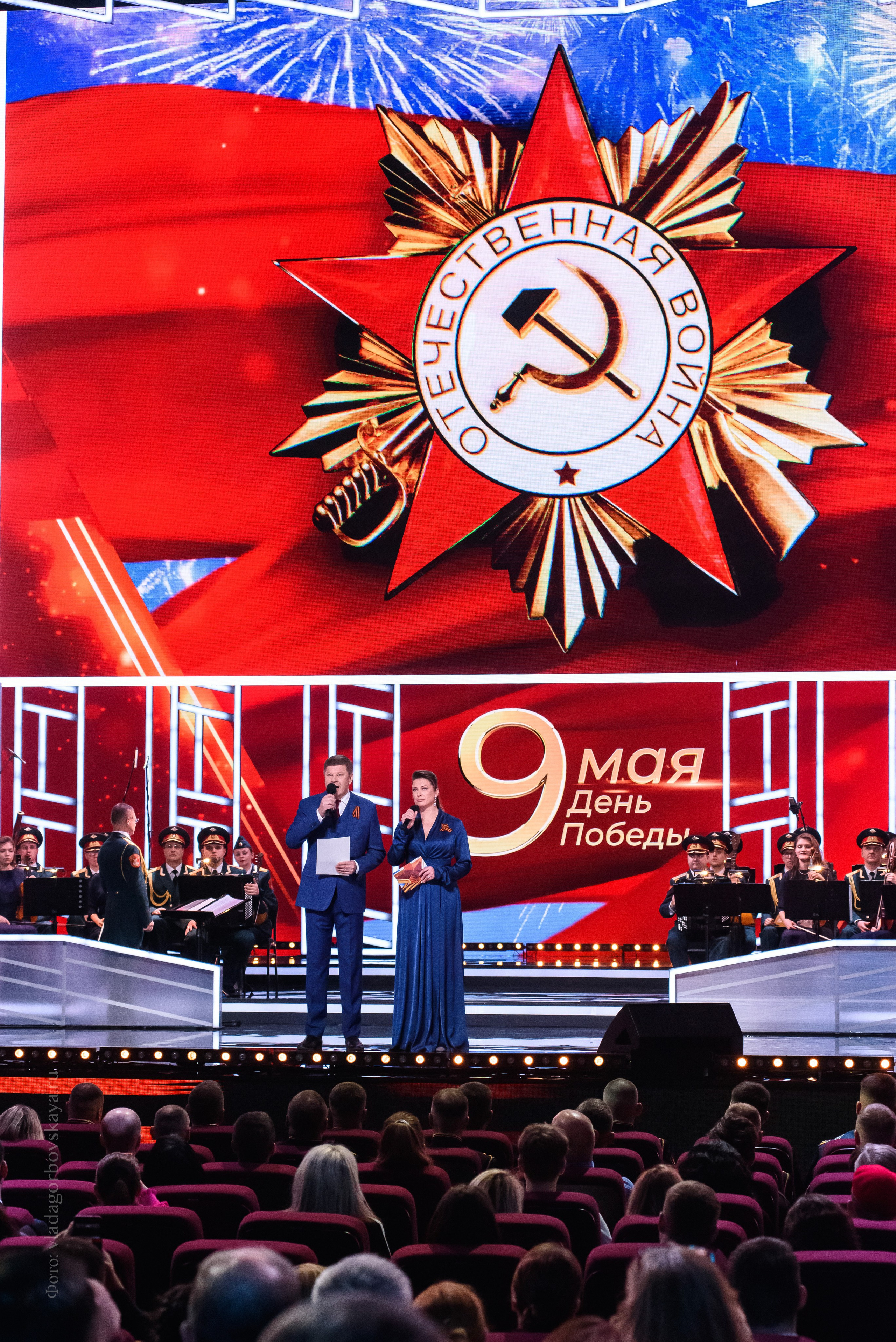 Концерт к 9 мая — Россия1. Бренд-фотограф для экспертов и блогеров в Москве Влада Горбовская