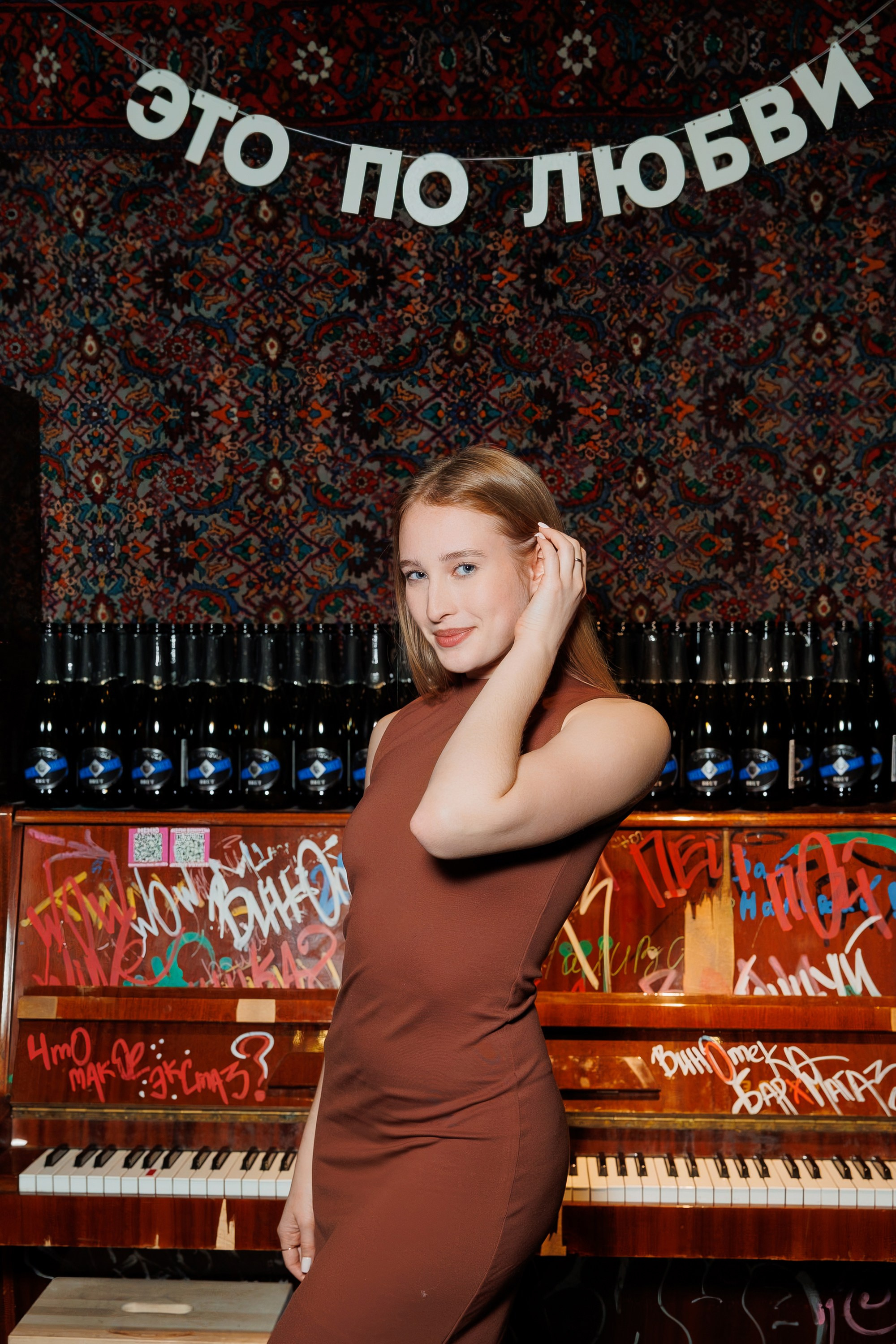 VINOTEKA BAR x MAGAZ. СВОИ. ФОТООТЧЕТЫ-СОБЫТИЯ-МЕСТА