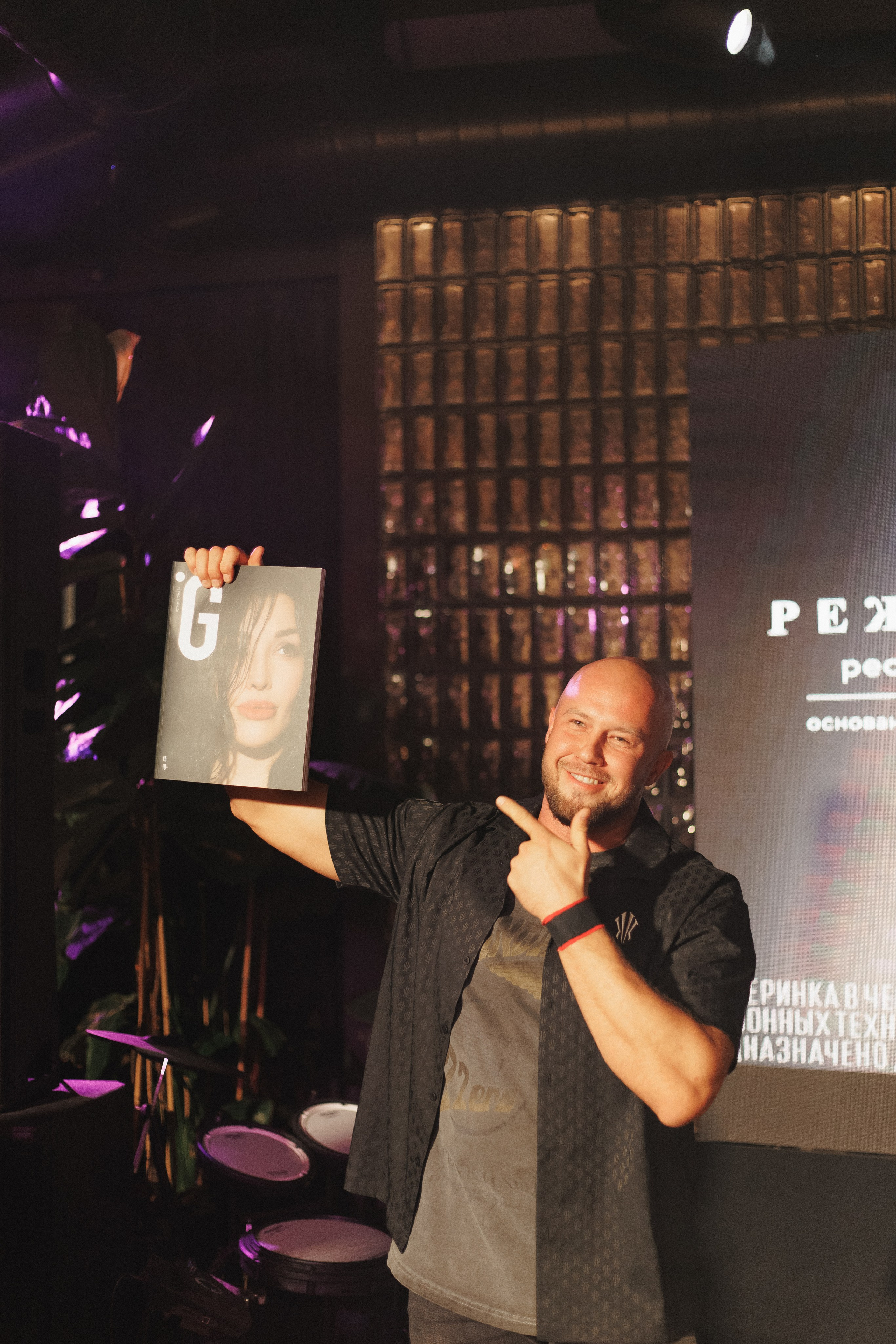 B.DAY PARTY ЖУРНАЛА •G. СВОИ. ФОТООТЧЕТЫ-СОБЫТИЯ-МЕСТА