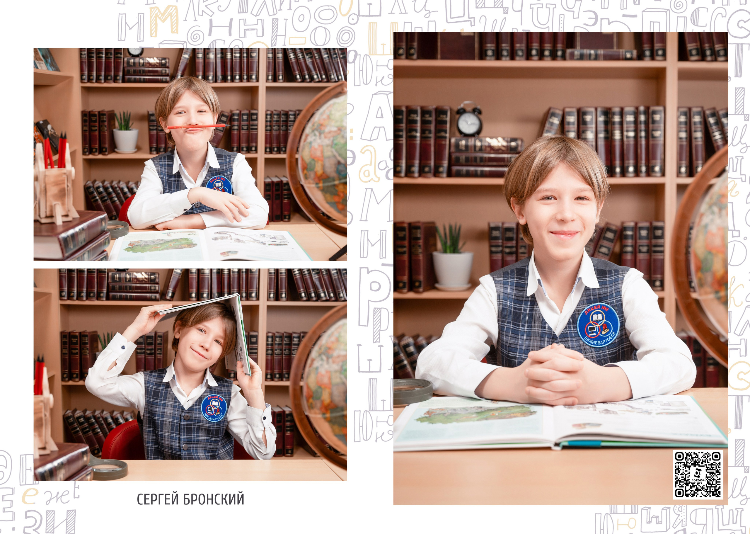 Оживающие школьные альбомы для младших классов в Нижневартовске | AR-t студия Альбом. AR-t студия «Альбом+», г. Нижневартовск