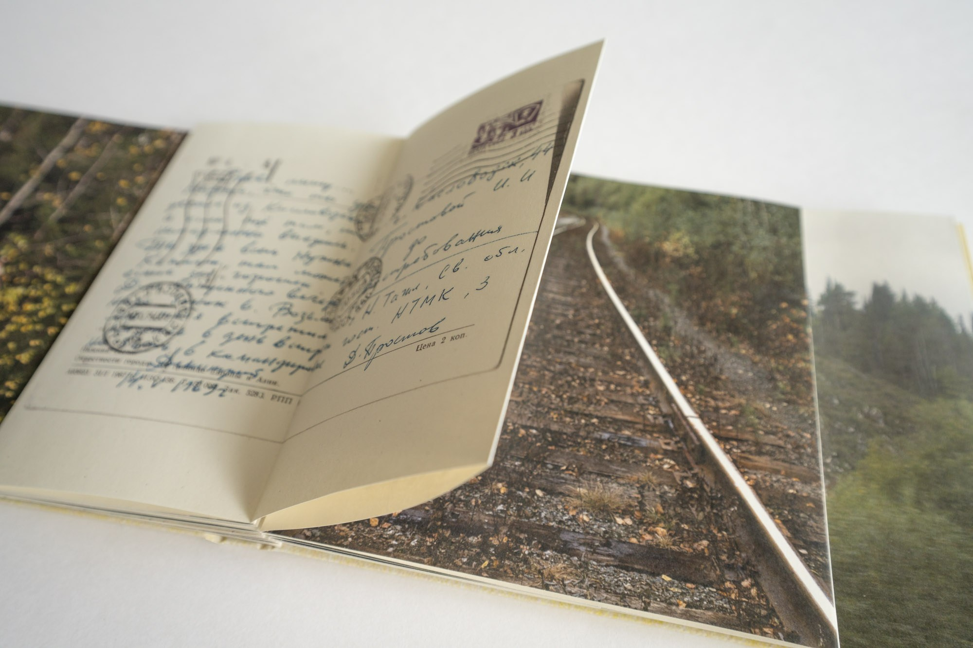 Неопределенное чувство — Александр Барановский