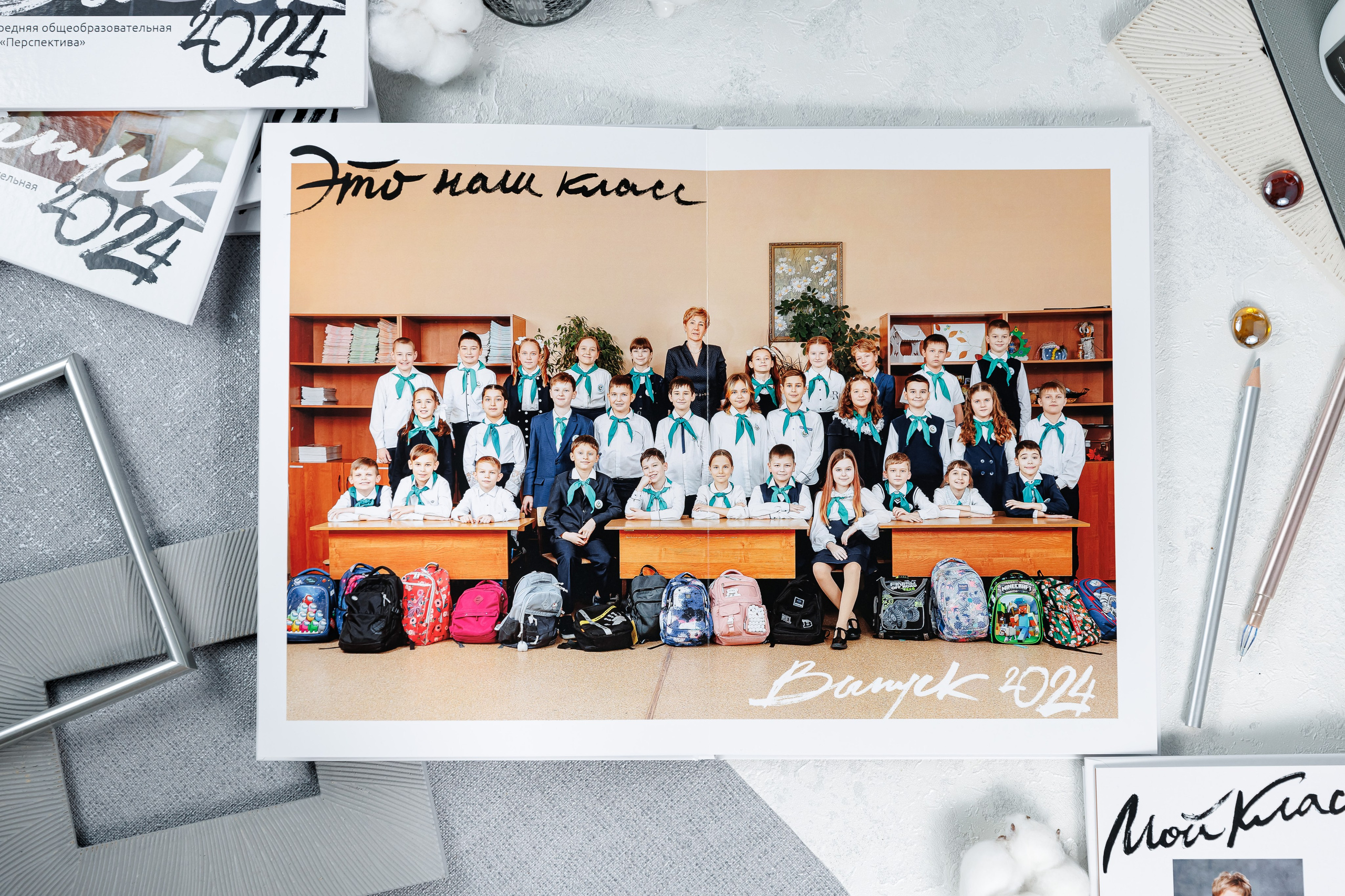 Выпускные альбомы 4 класс. Семейный и детский фотограф Комина Елена, Власиха, Одинцово