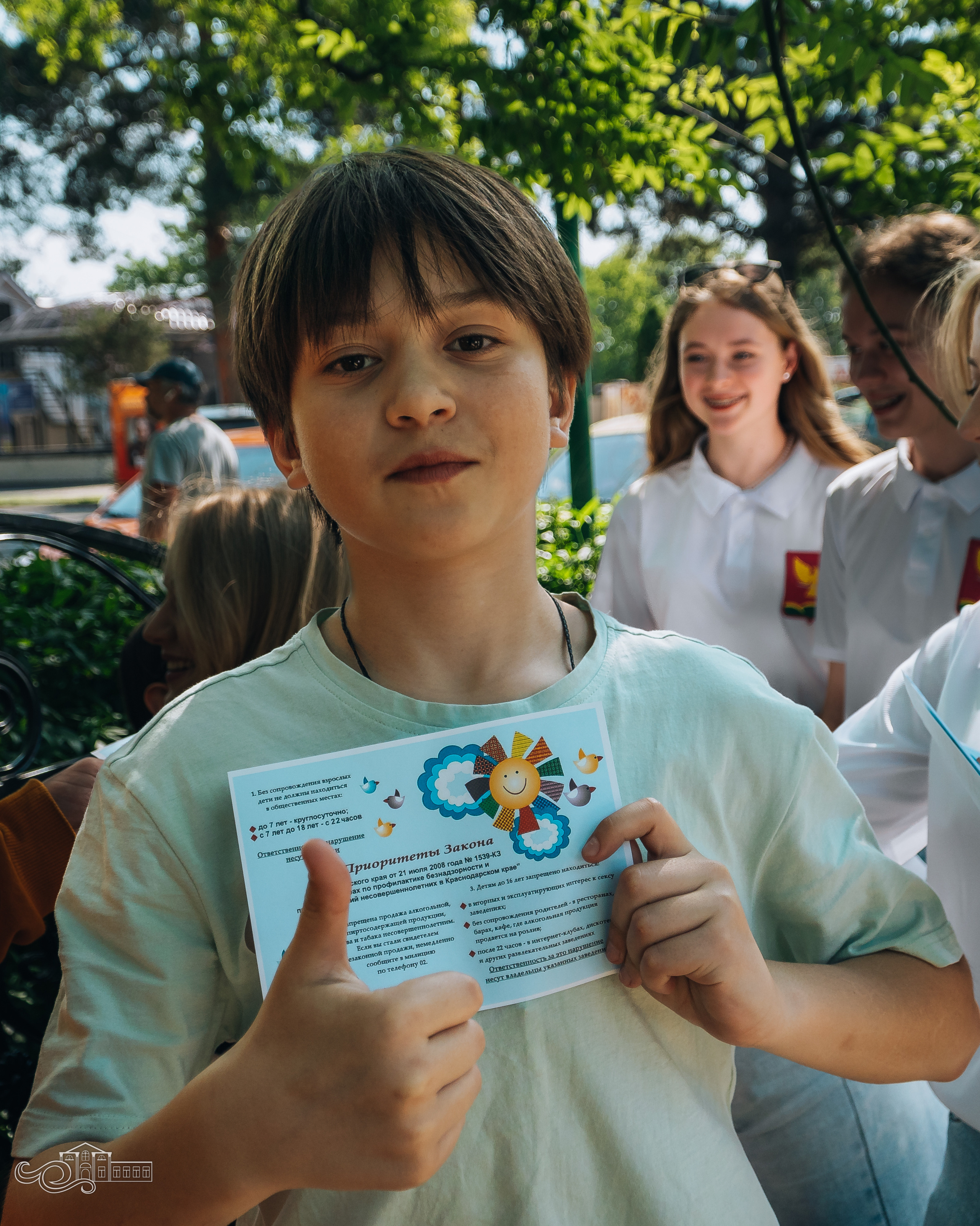 Знай свои права / закон 1539. Новотитаровский Дом культуры