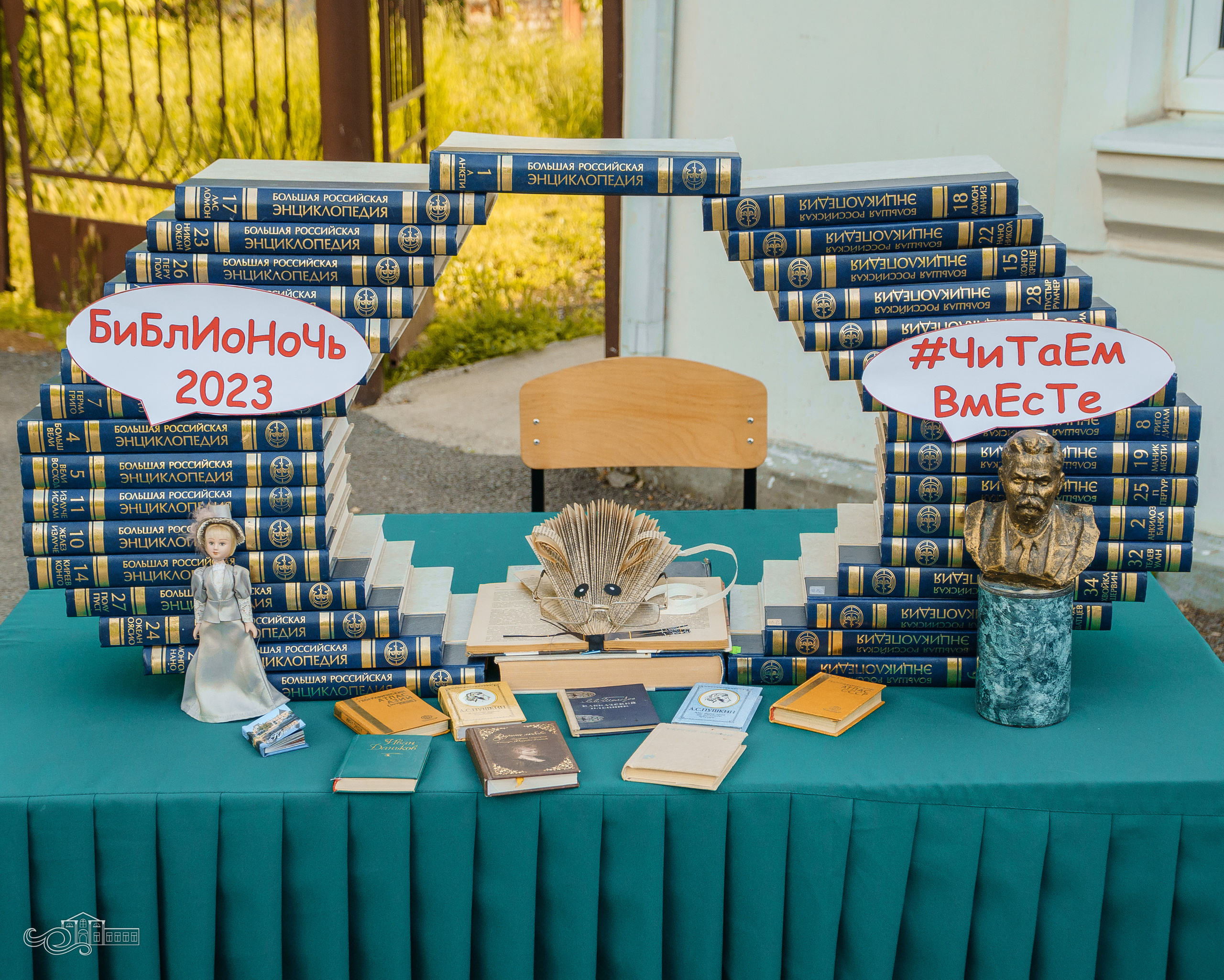 День Динского района / Фоторепортаж. Новотитаровский Дом культуры