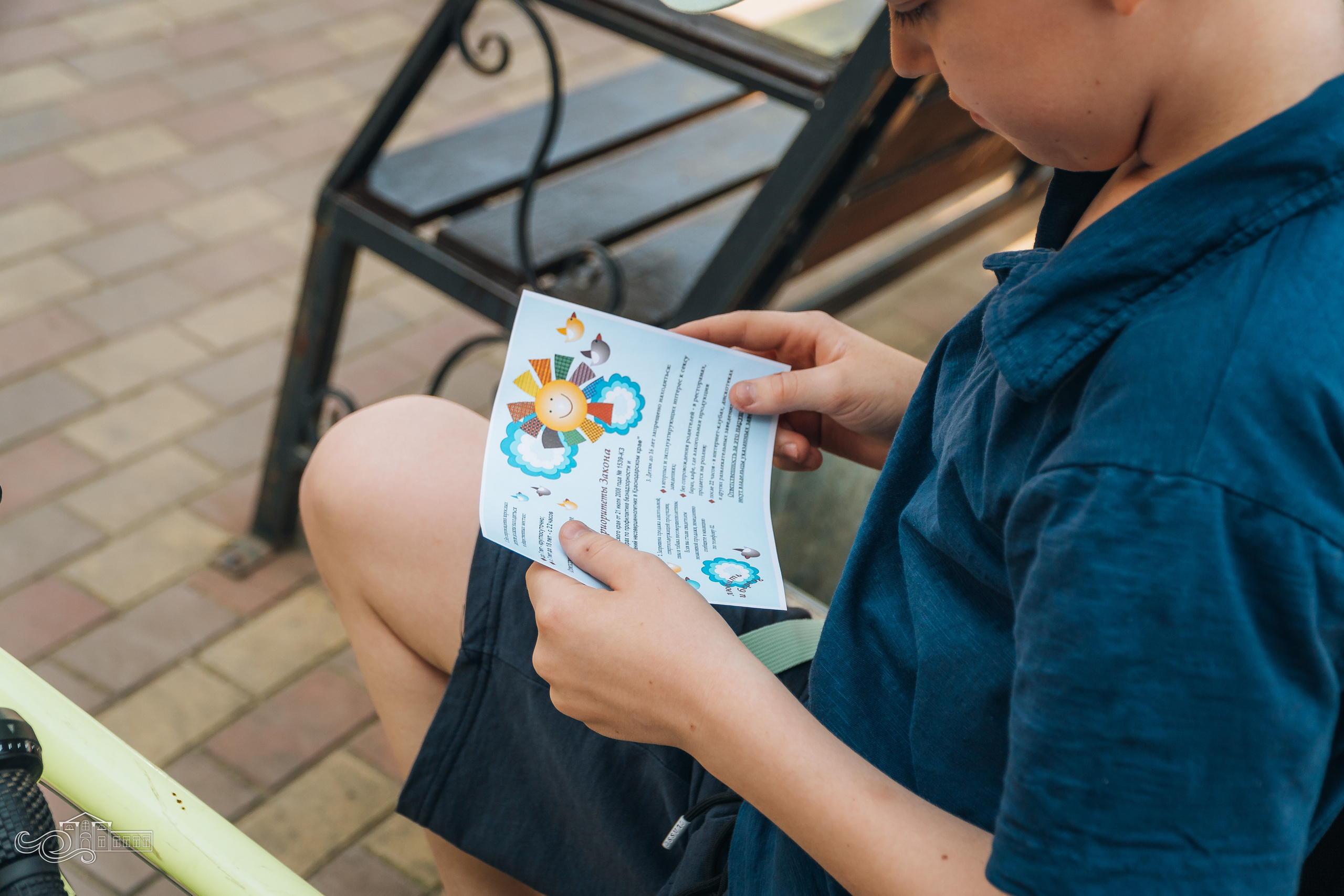 Знай свои права / закон 1539. Новотитаровский Дом культуры