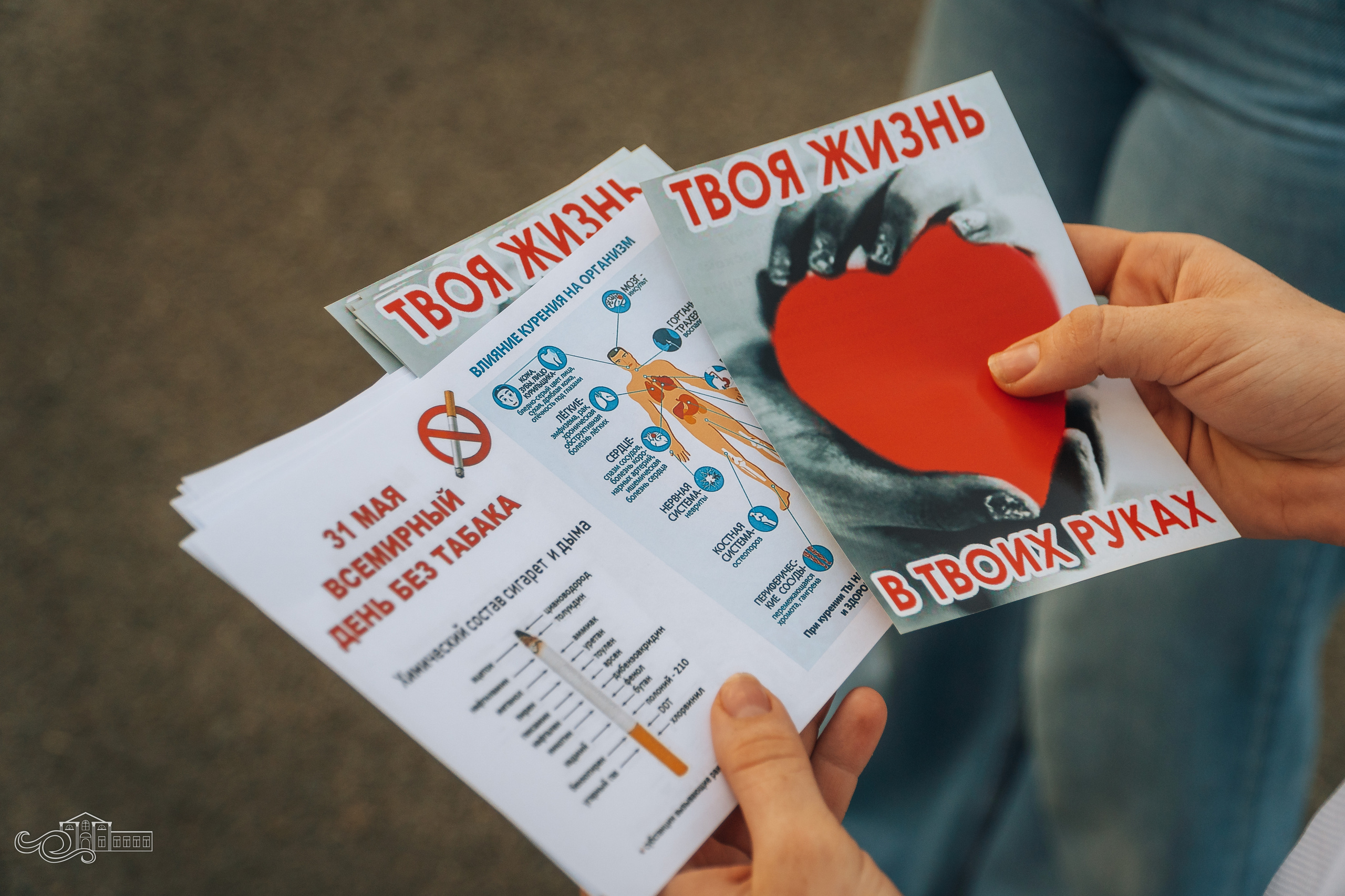 Всемирный день без табака. Новотитаровский Дом культуры