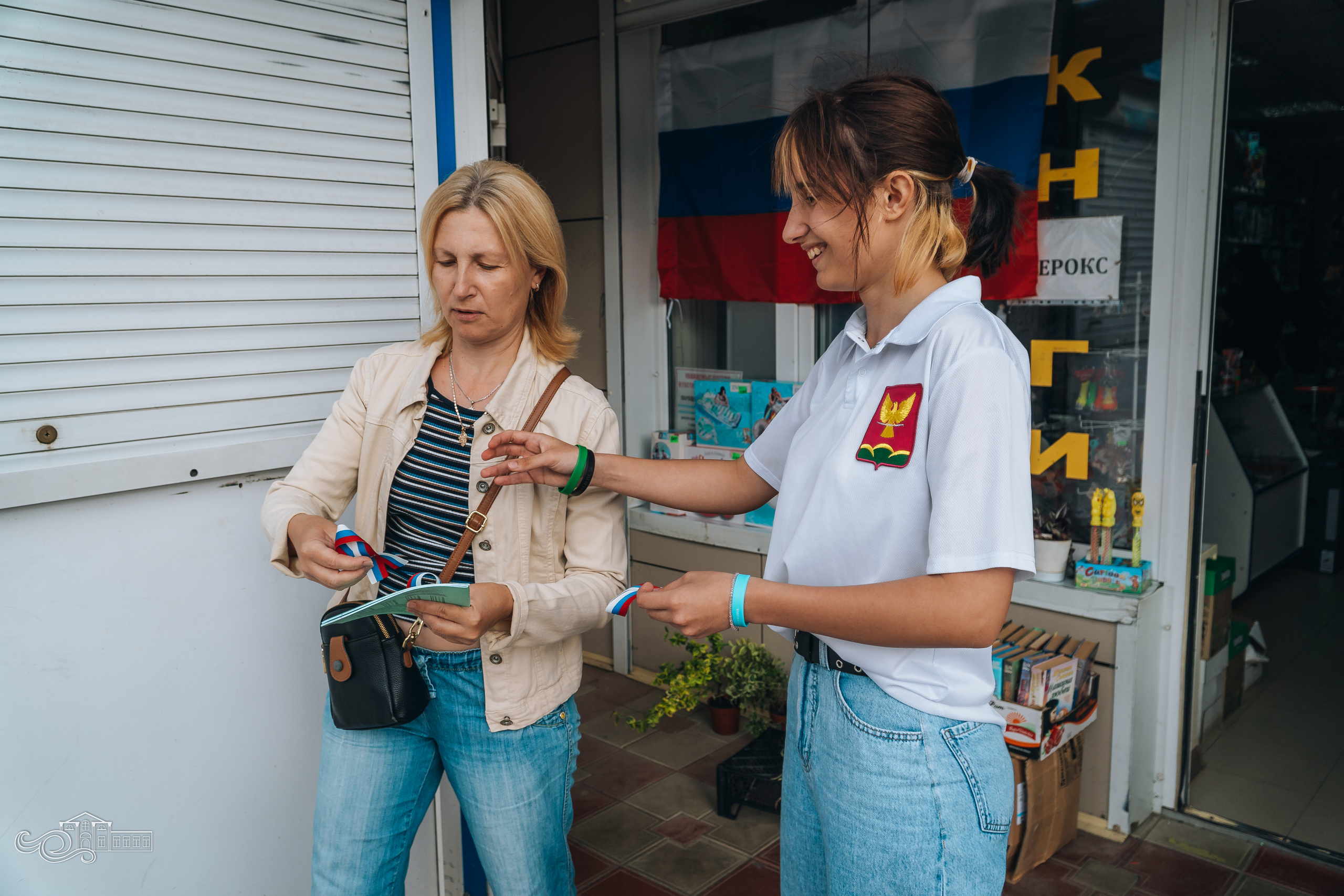 «Мой триколор». Новотитаровский Дом культуры