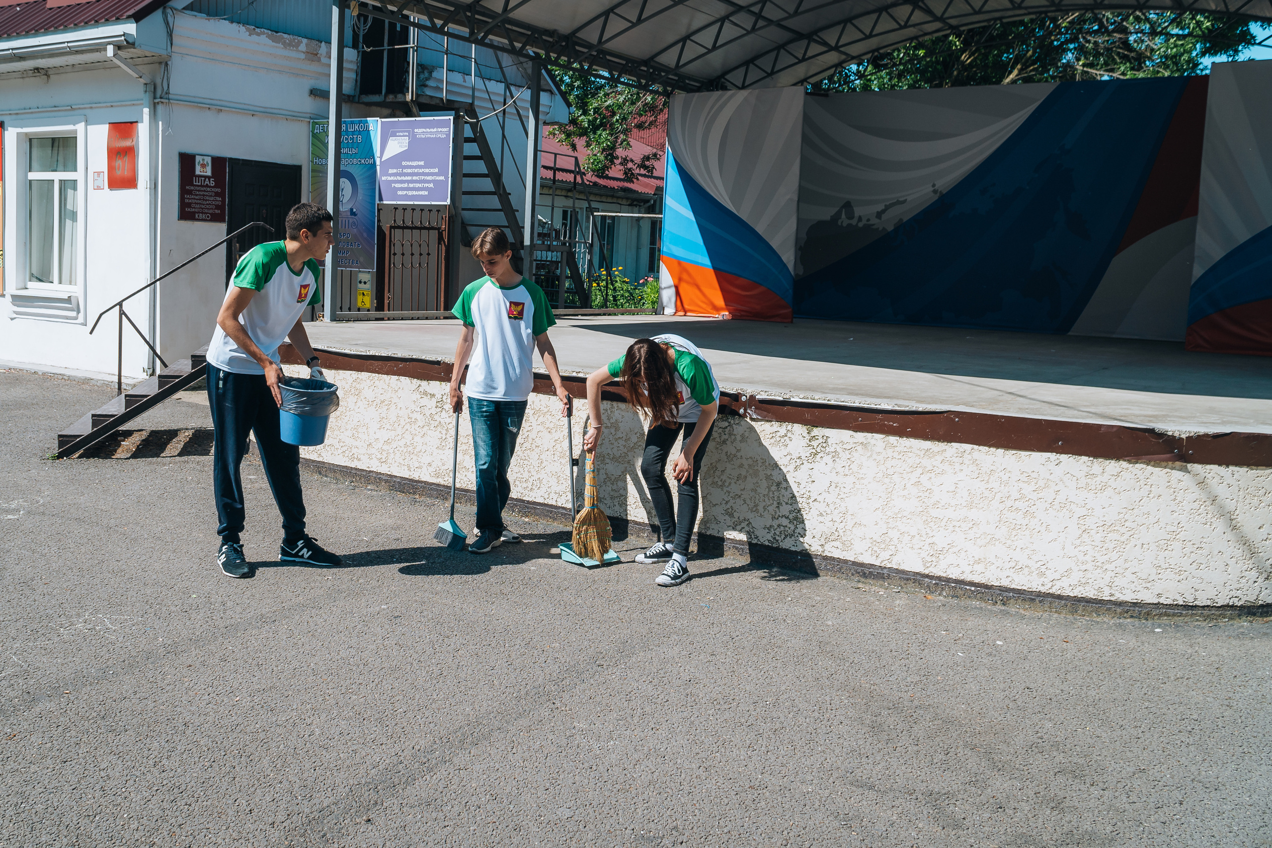 Экологический субботник. Новотитаровский Дом культуры