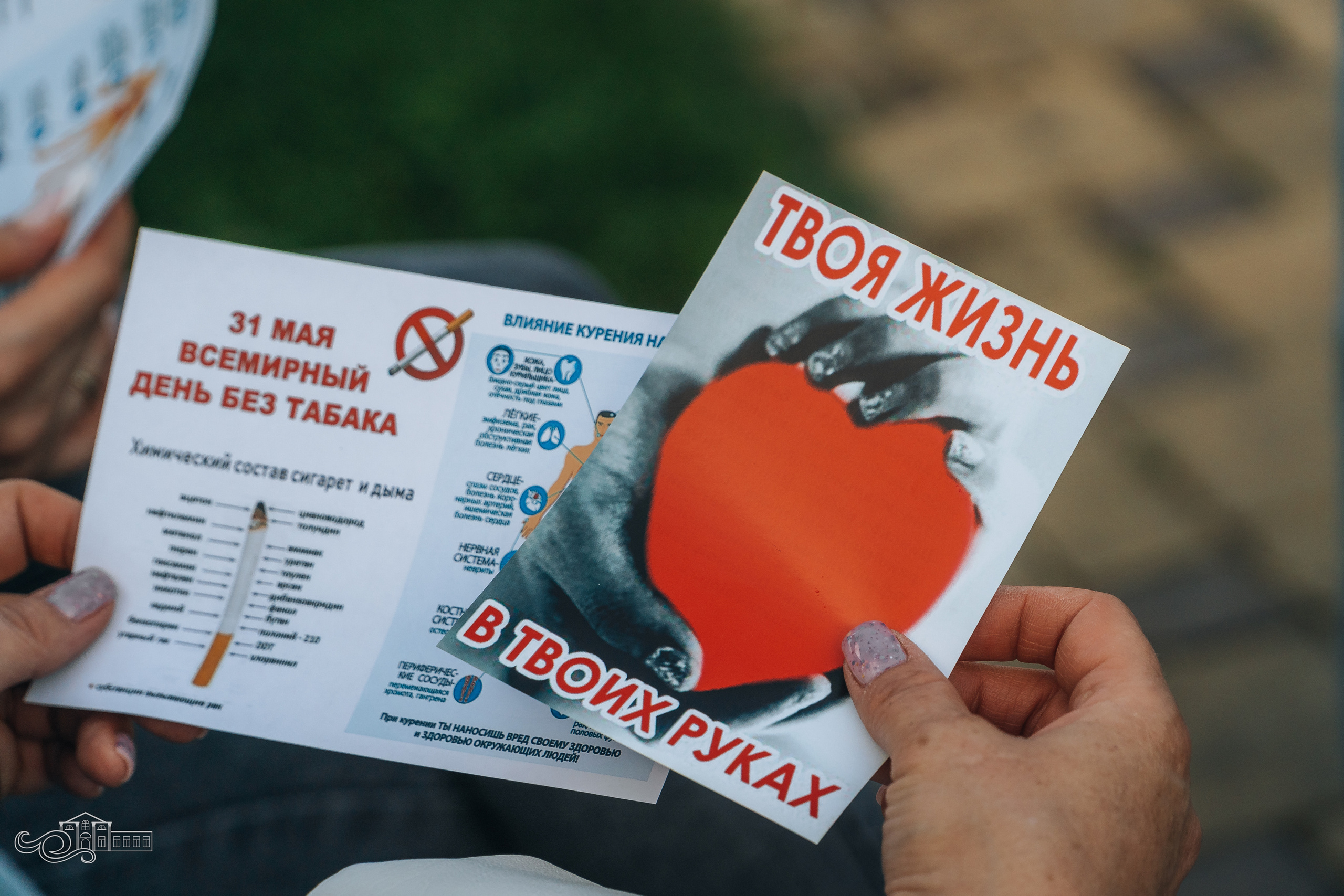 Всемирный день без табака. Новотитаровский Дом культуры