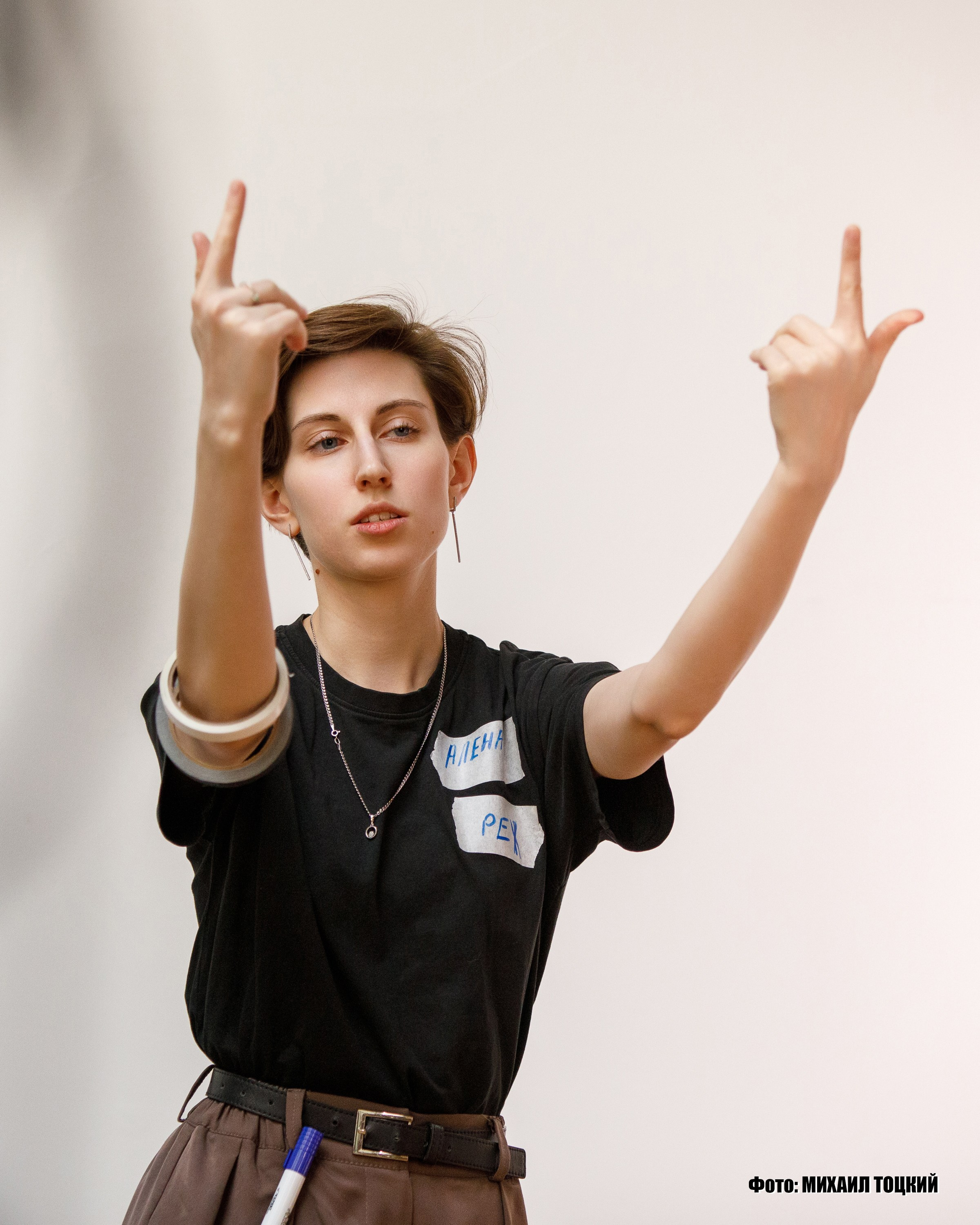 Продюсер: Писанка Алёна