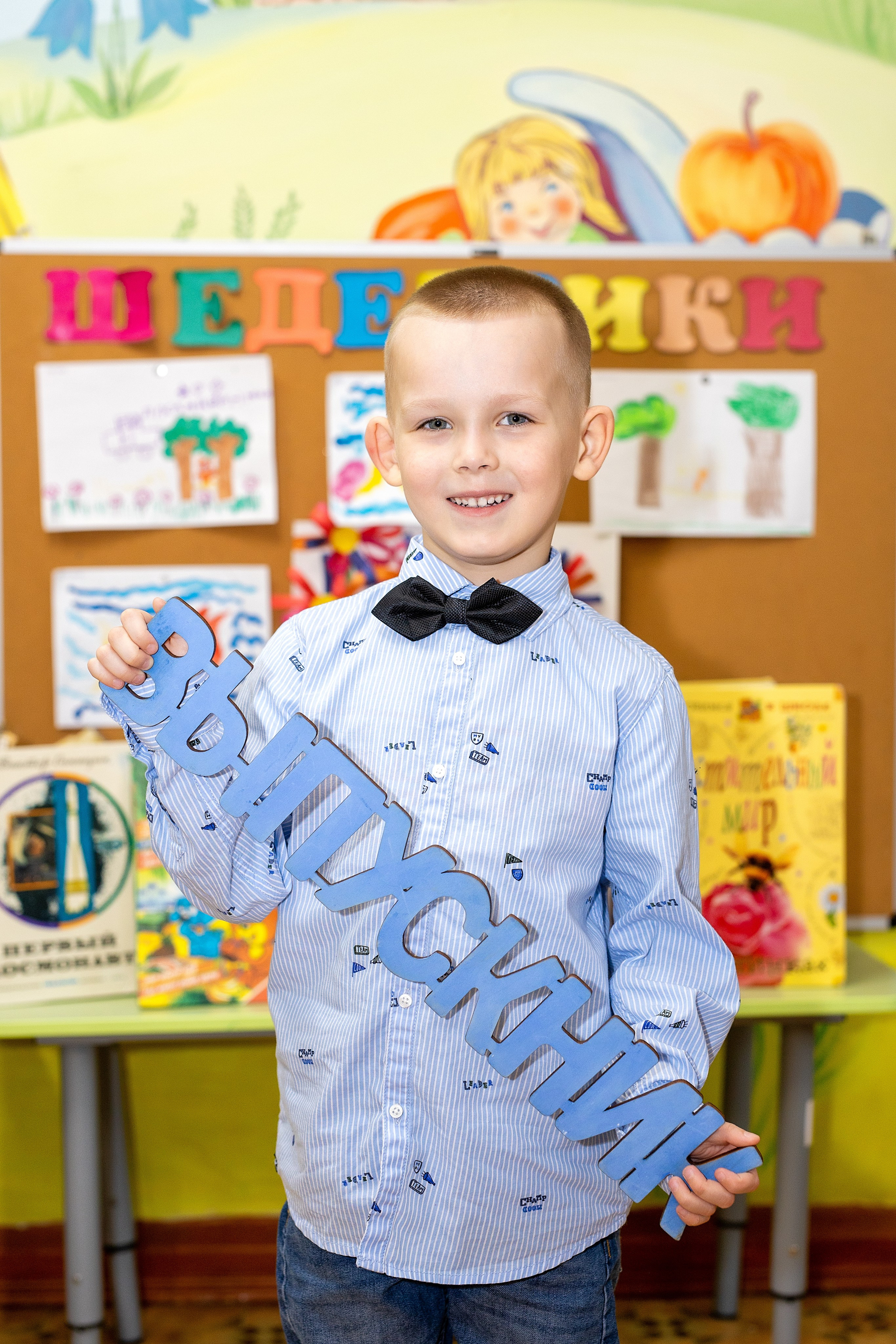 Детский сад 89, гр. «Почемучки». Стильный выпускной альбом Владивосток фотограф Вероника Мигачева