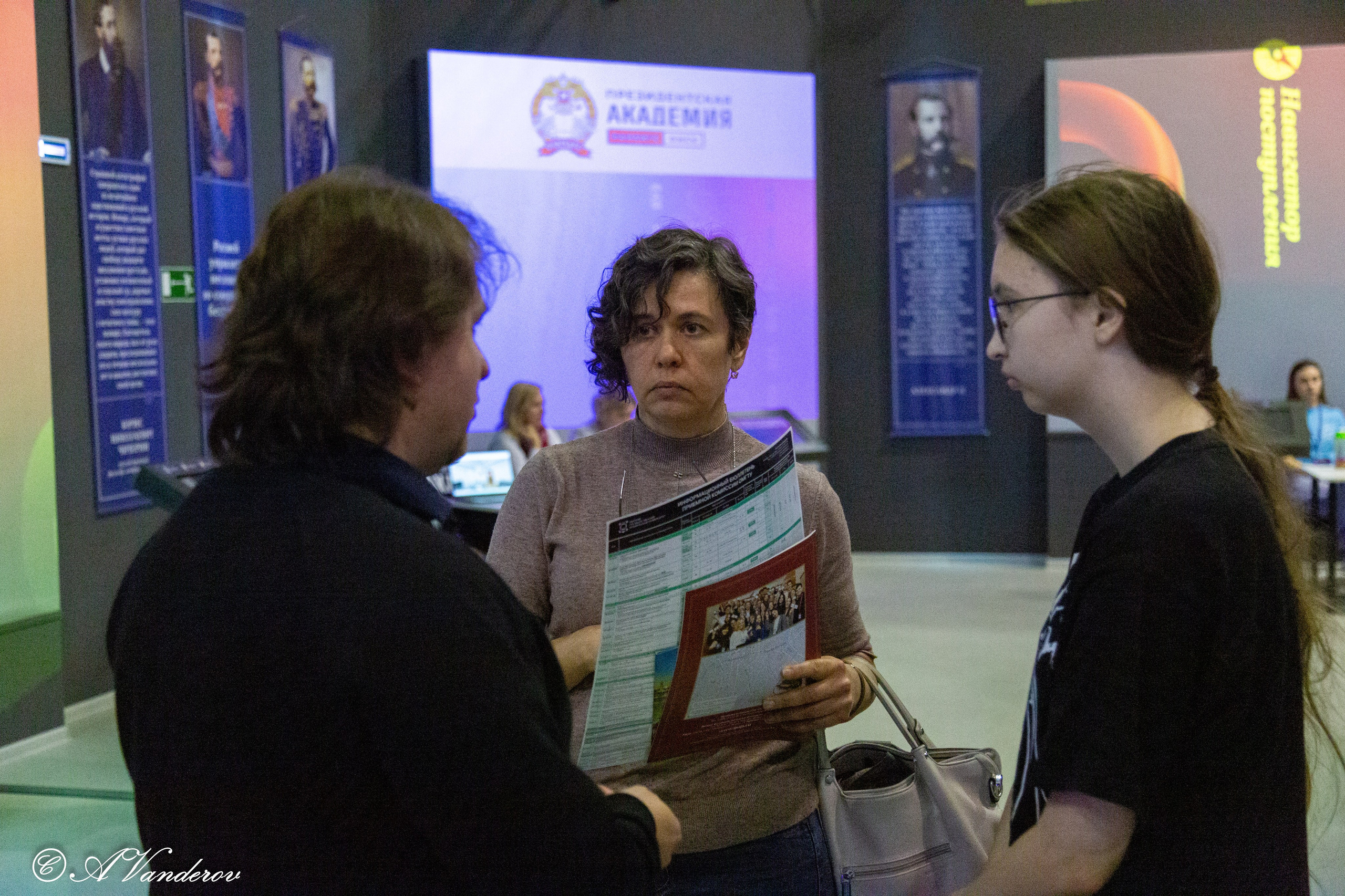 Семейный образовательный форум «Навигатор поступления». Фотограф Омск | Александр Вандеров