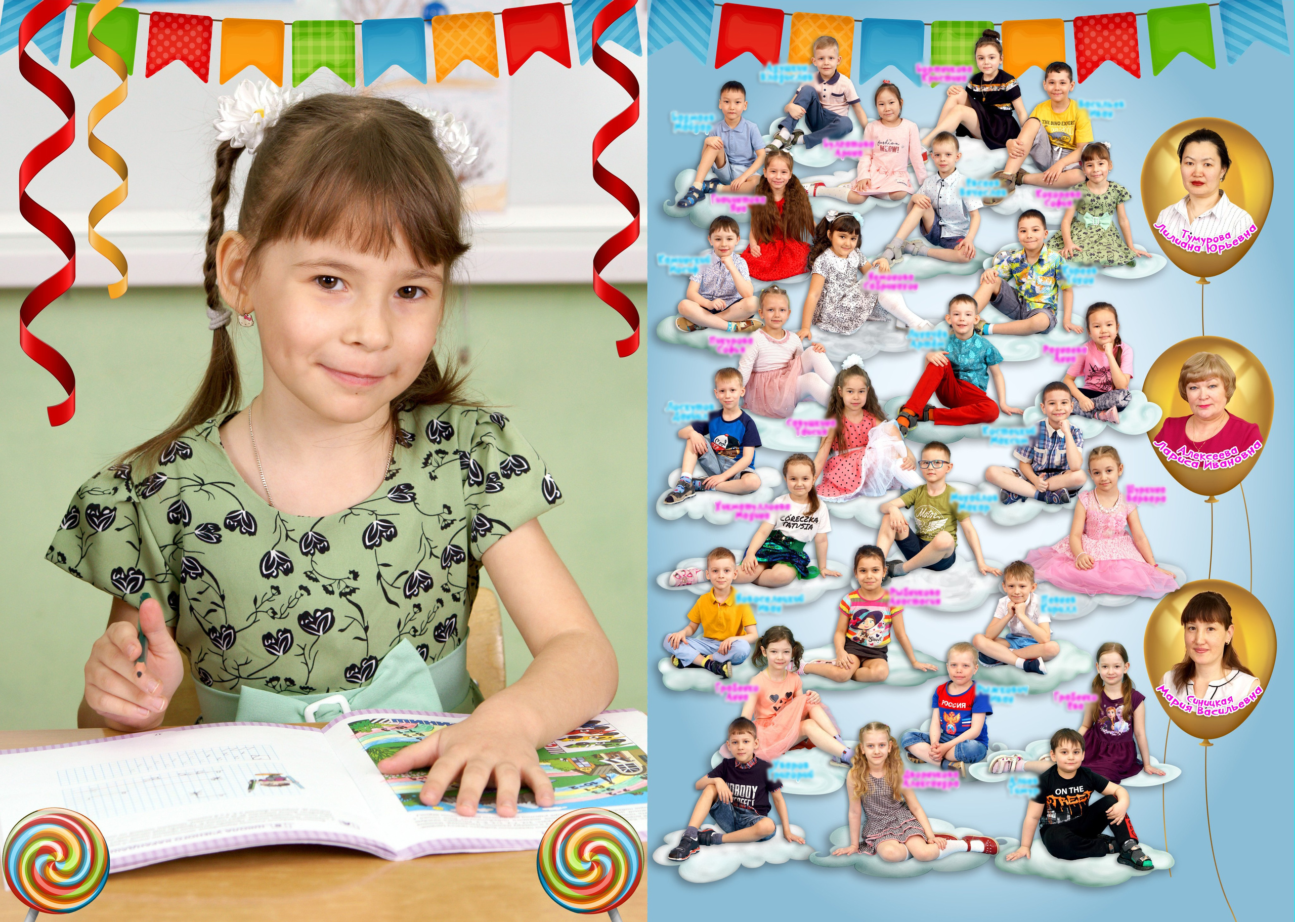 Дизайны выпускных альбомов для детского сада