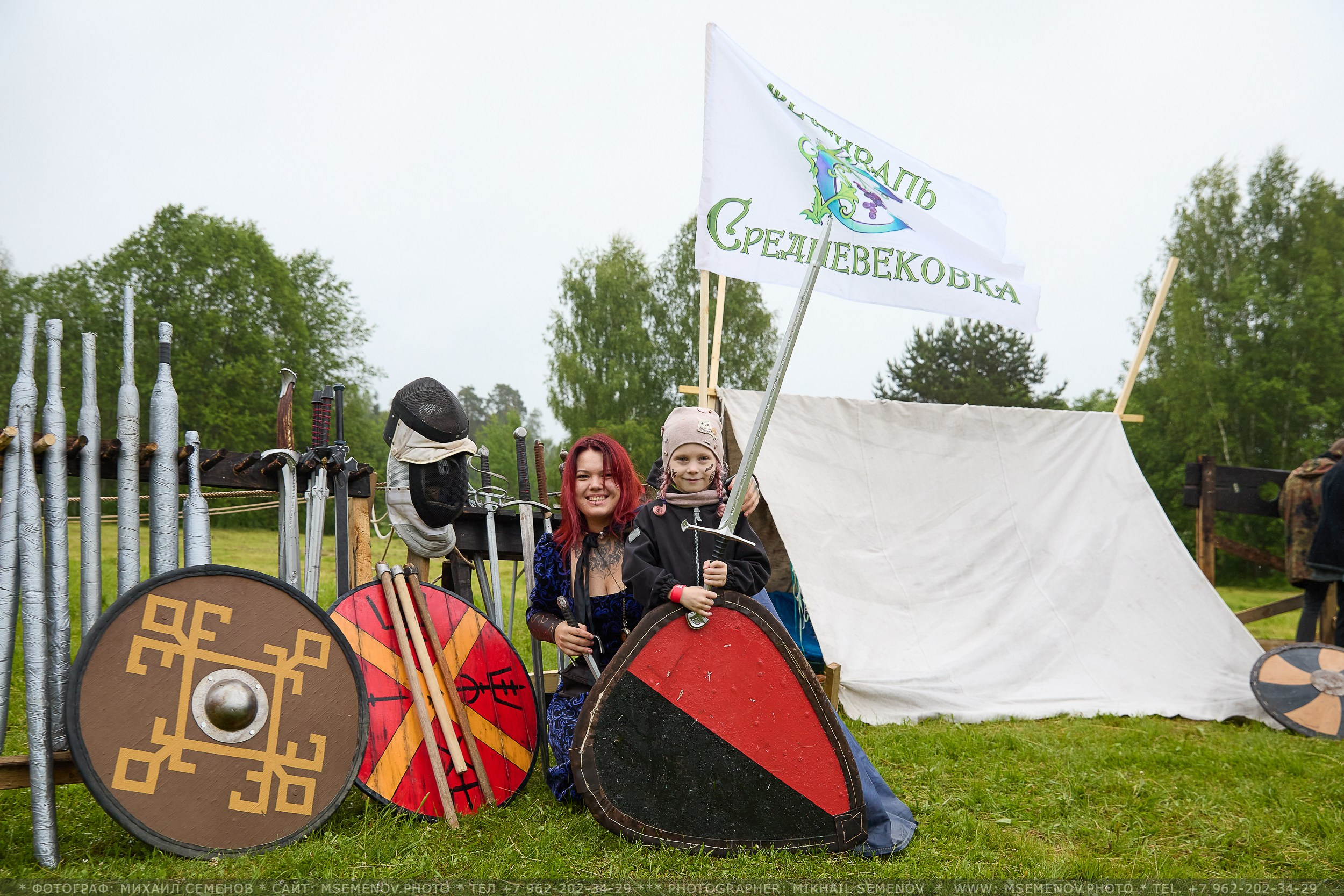 АНОНС 2-й день Фестиваль «Поворот на Горе — Грязь» 2025. Фотограф, фотопроекты Михаила Семенова в Ярославле. Фотошкола