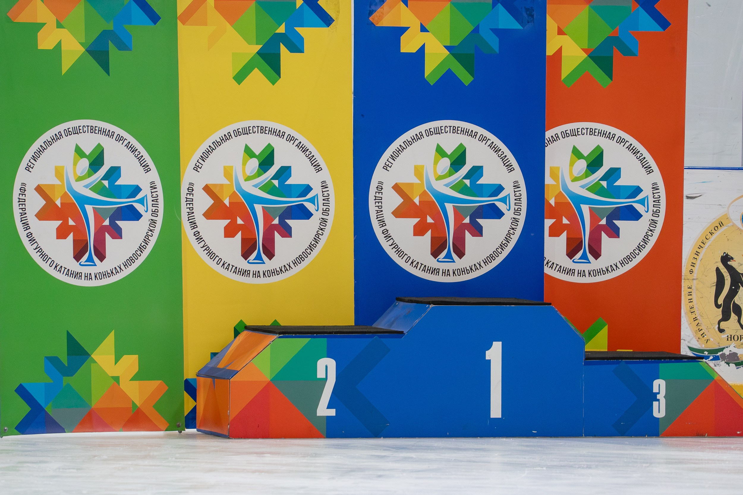 Сибирский Лёд. Воробьева Ксения — Спортивный и танцевальный фотограф Новосибирск