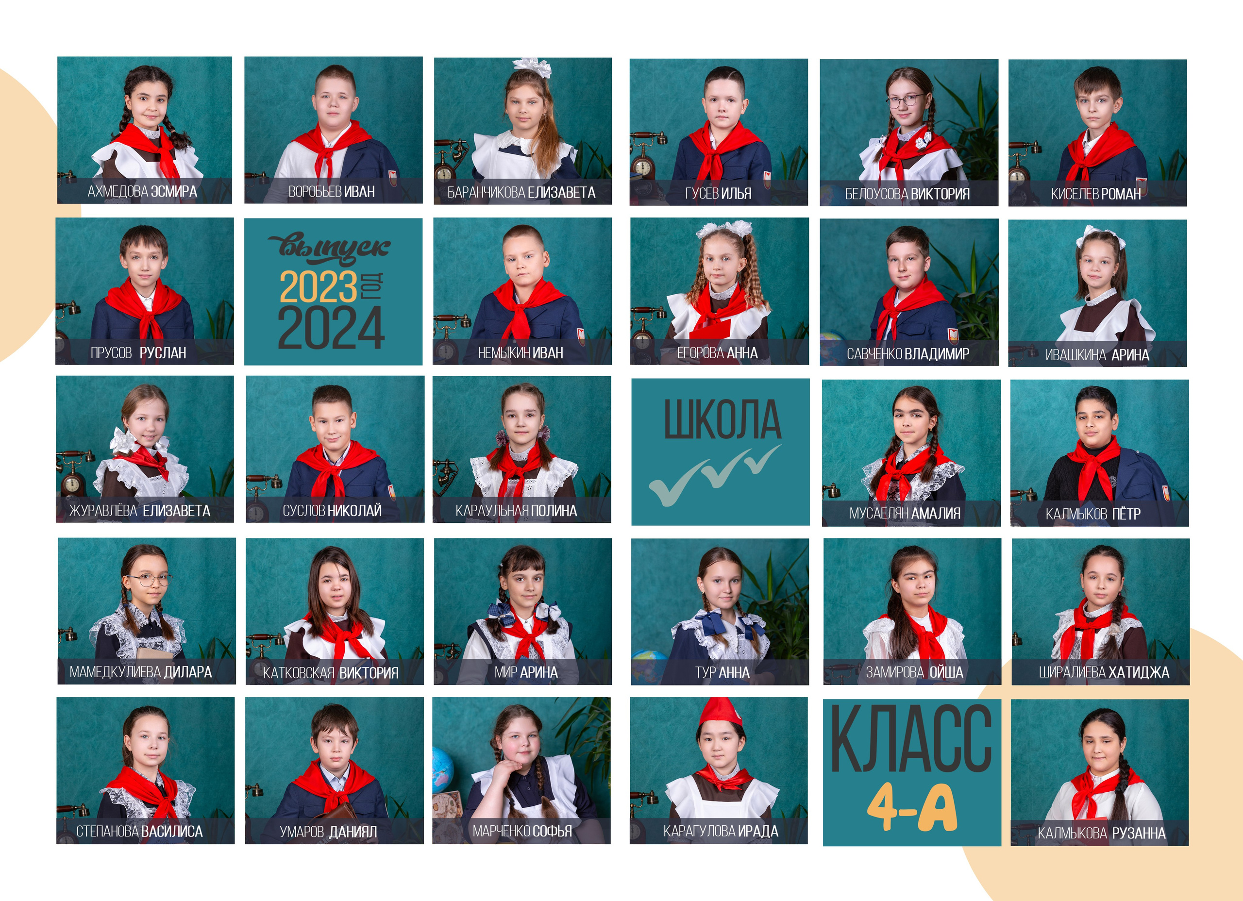 Цена на выпускные альбомы 4 класса. Выпускной альбом в Москве и Домодедово Вышка Школьный фотограф