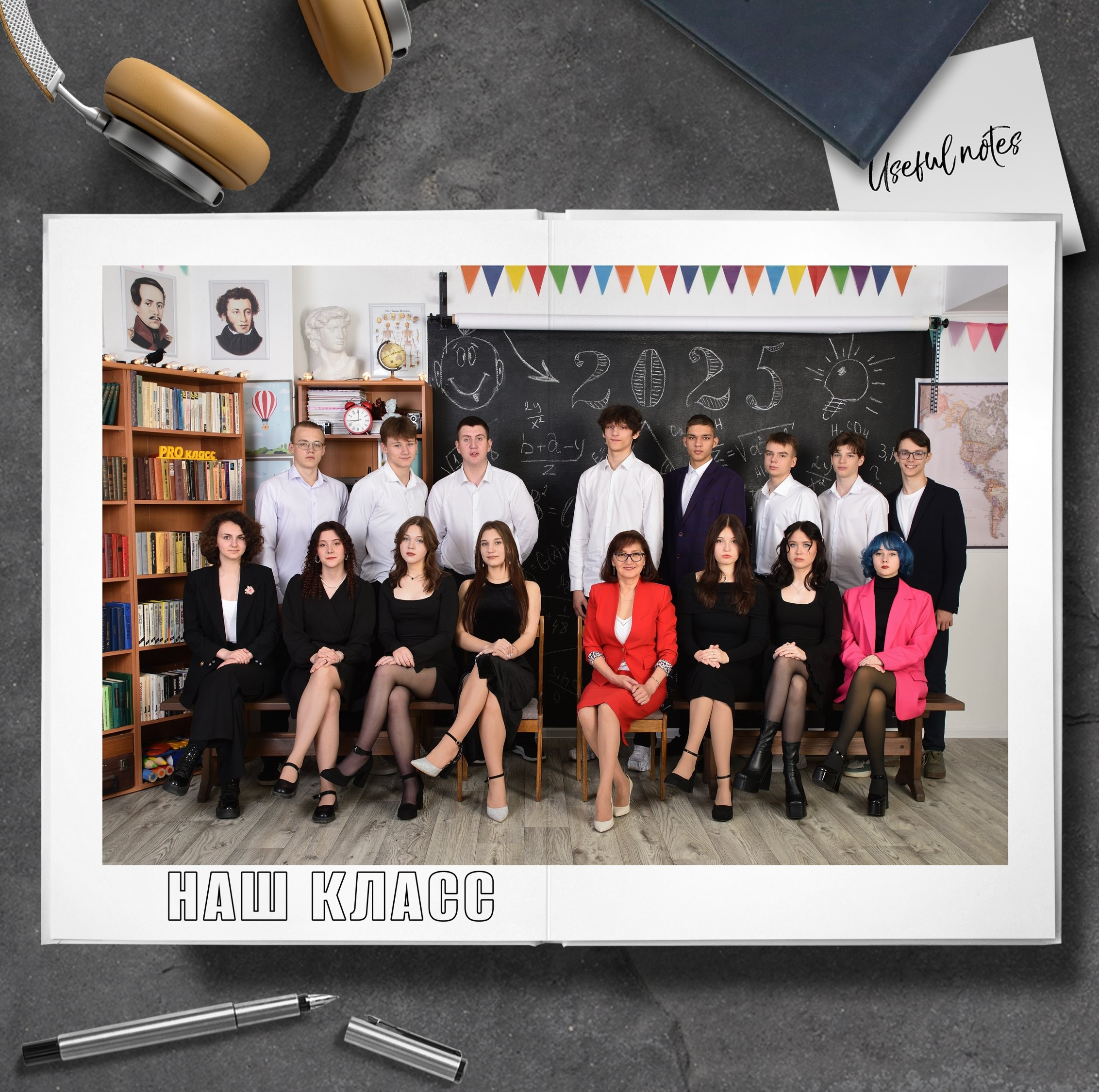 Альбомы для 9 и 11 классов