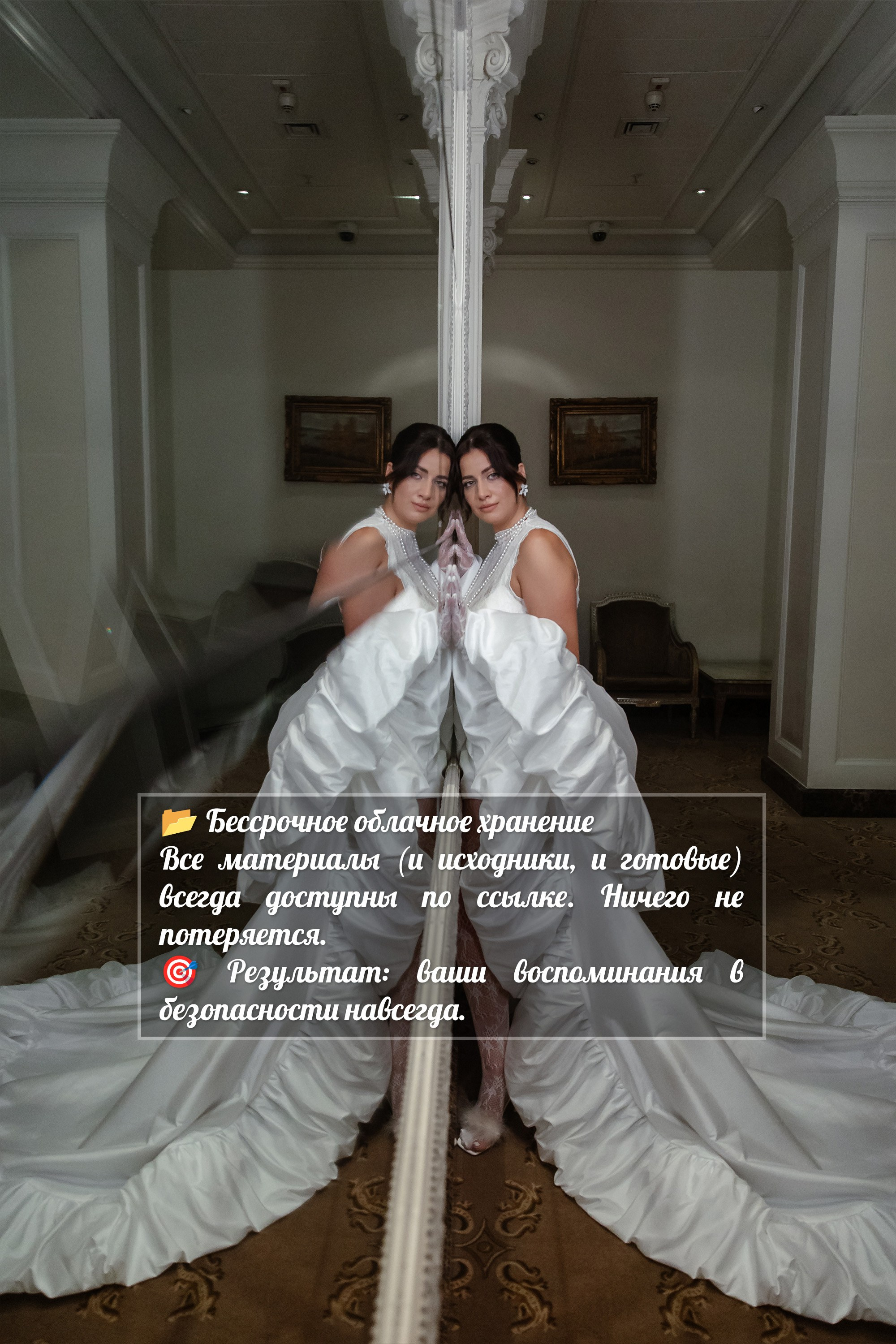 Фотограф, видеограф на свадьбу в Москве Никита Назаров