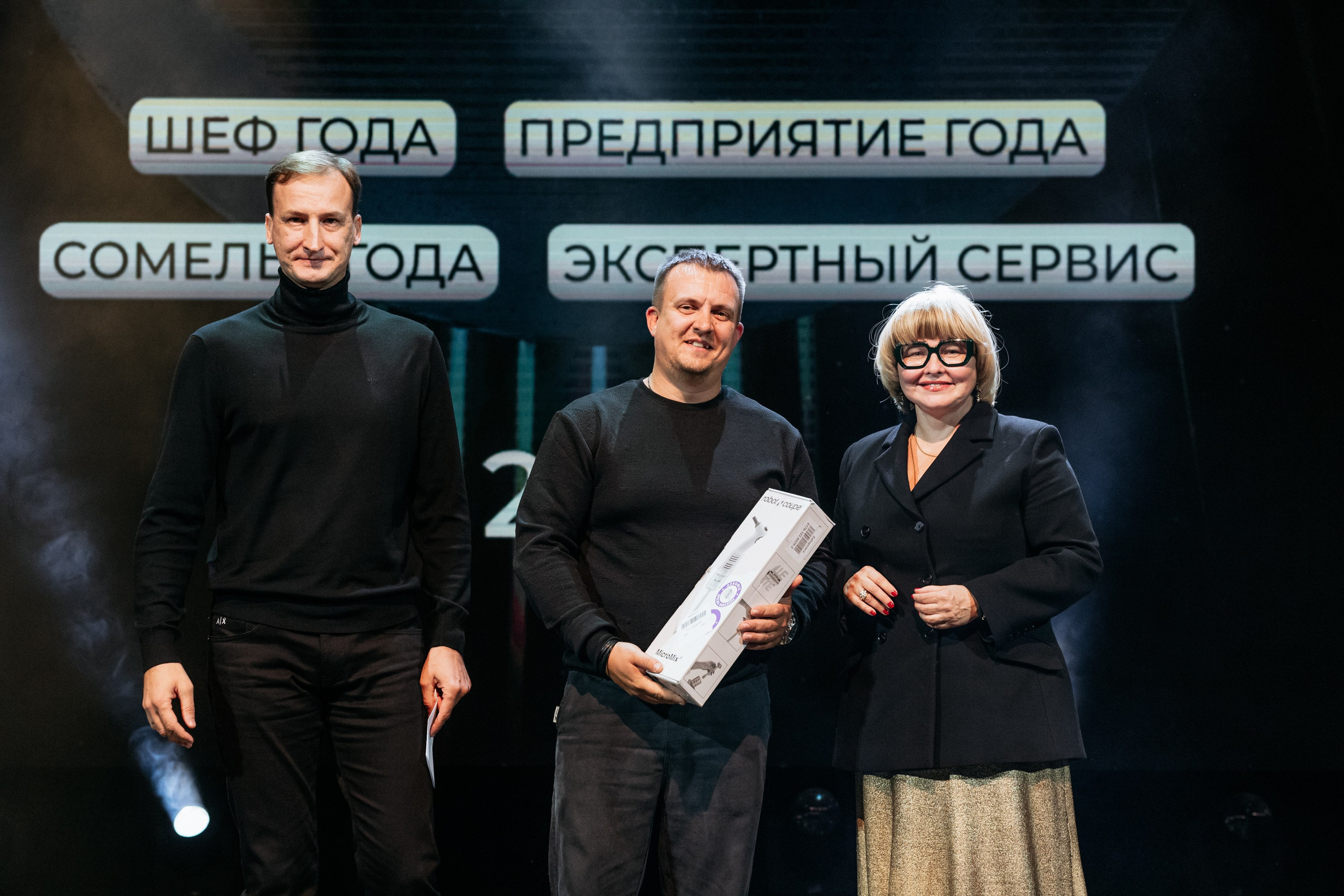 ПРЕМИЯ ГОДА В СФЕРЕ УСЛУГ ОБЩЕСТВЕННОГО ПИТАНИЯ. СВОИ. ФОТООТЧЕТЫ-СОБЫТИЯ-МЕСТА