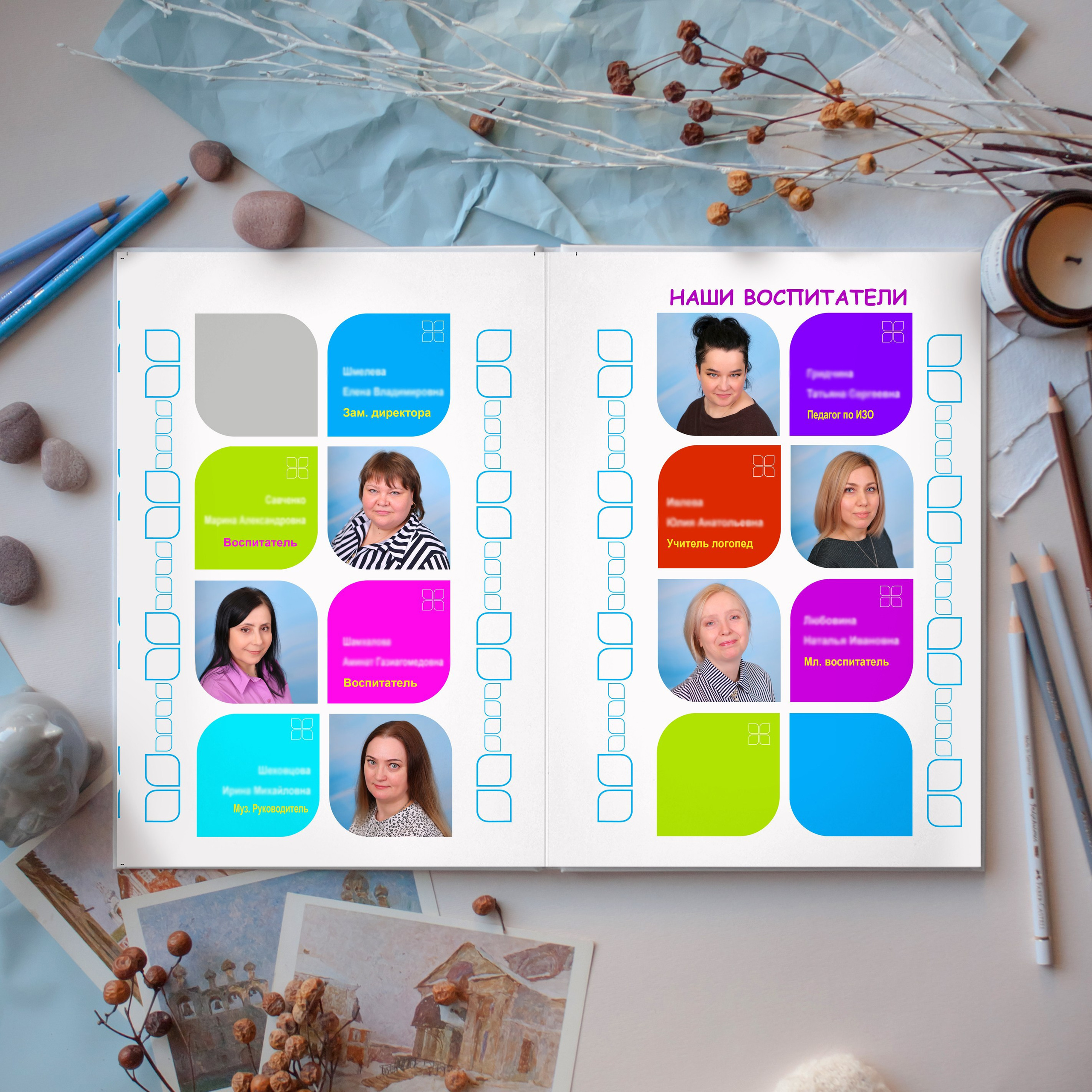 Разноцветные лепестки. Студия детской и семейной фотографии 12кадров