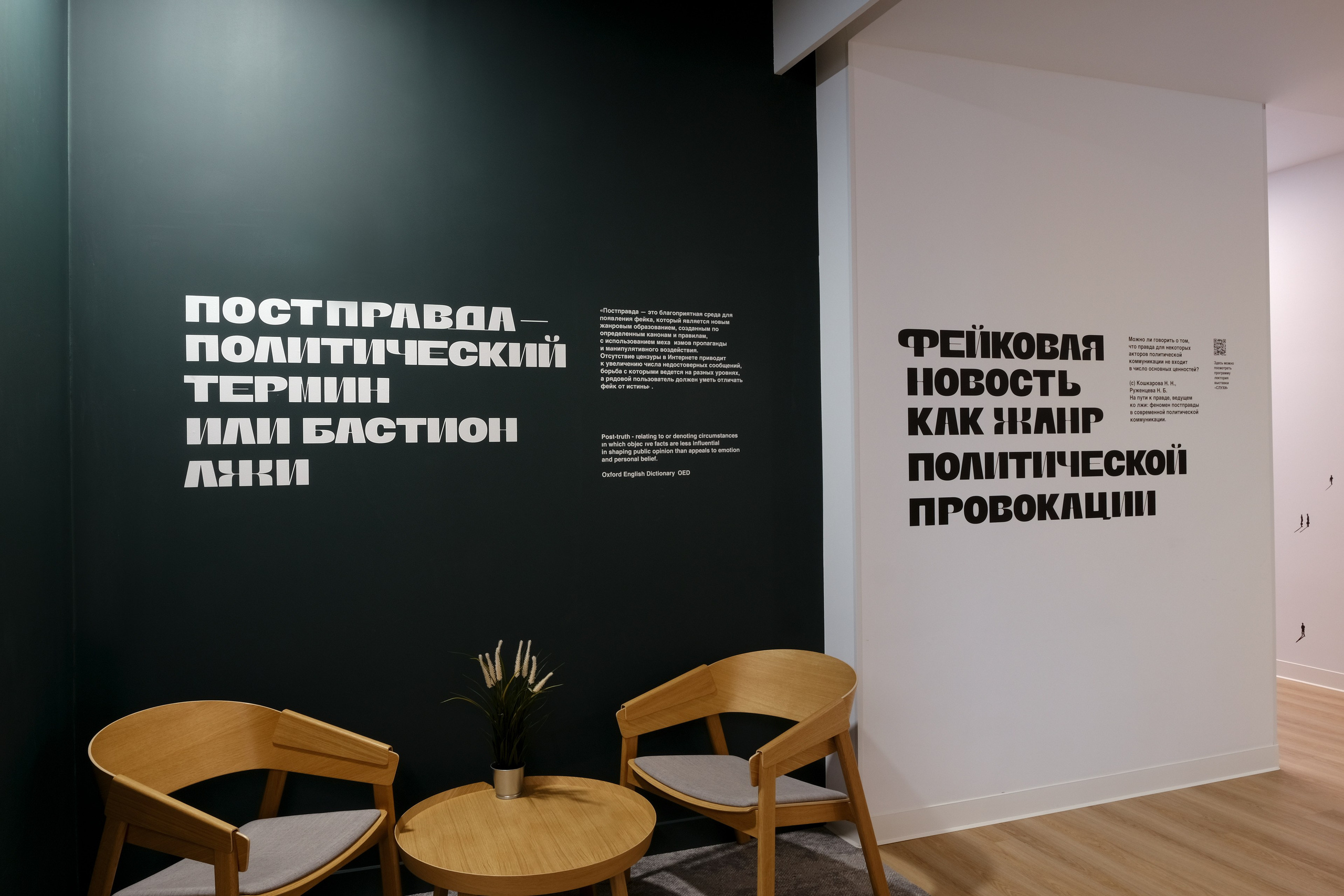 Искусство и бизнес