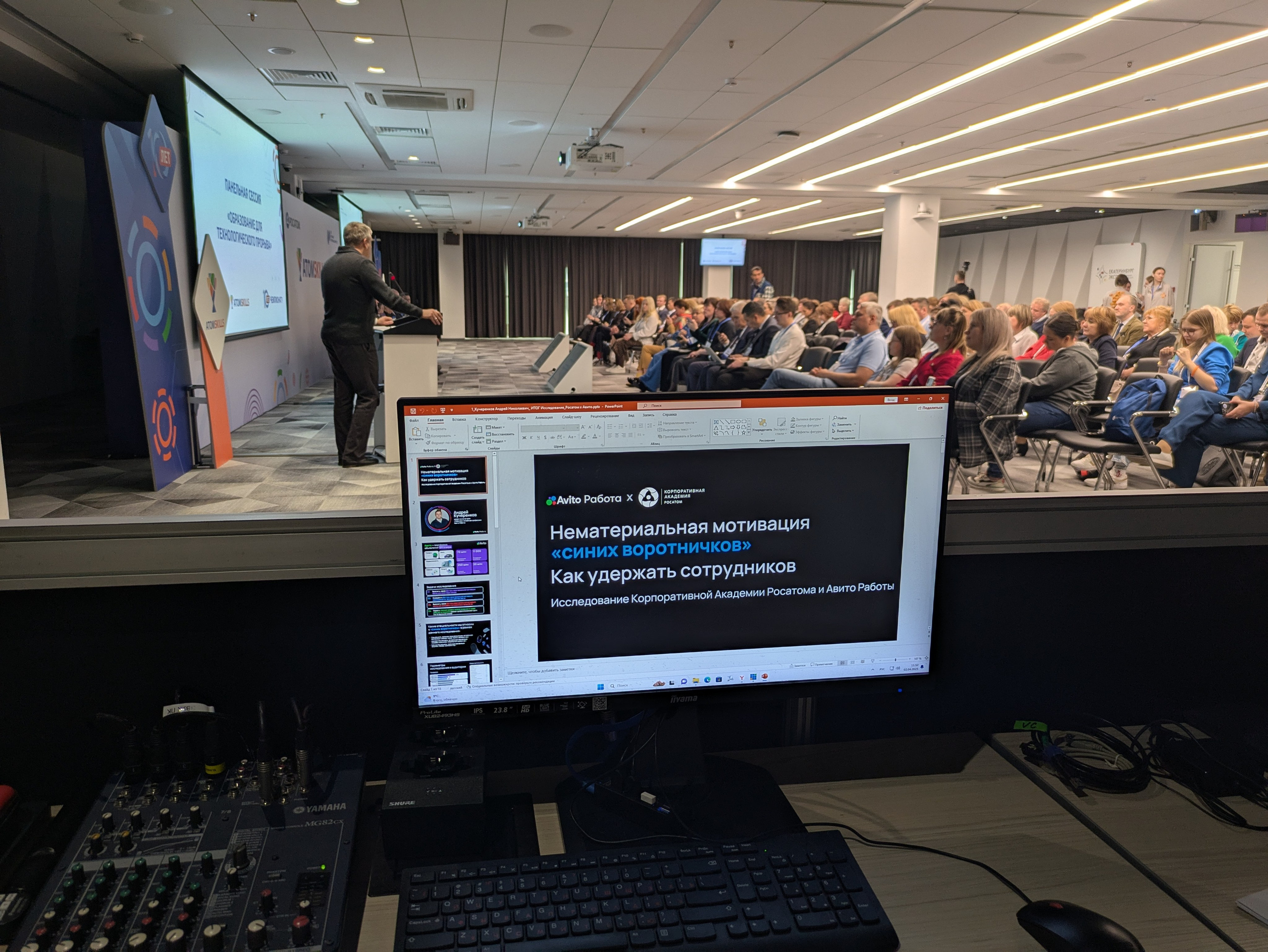 AtomSkills-2025. Video Crew