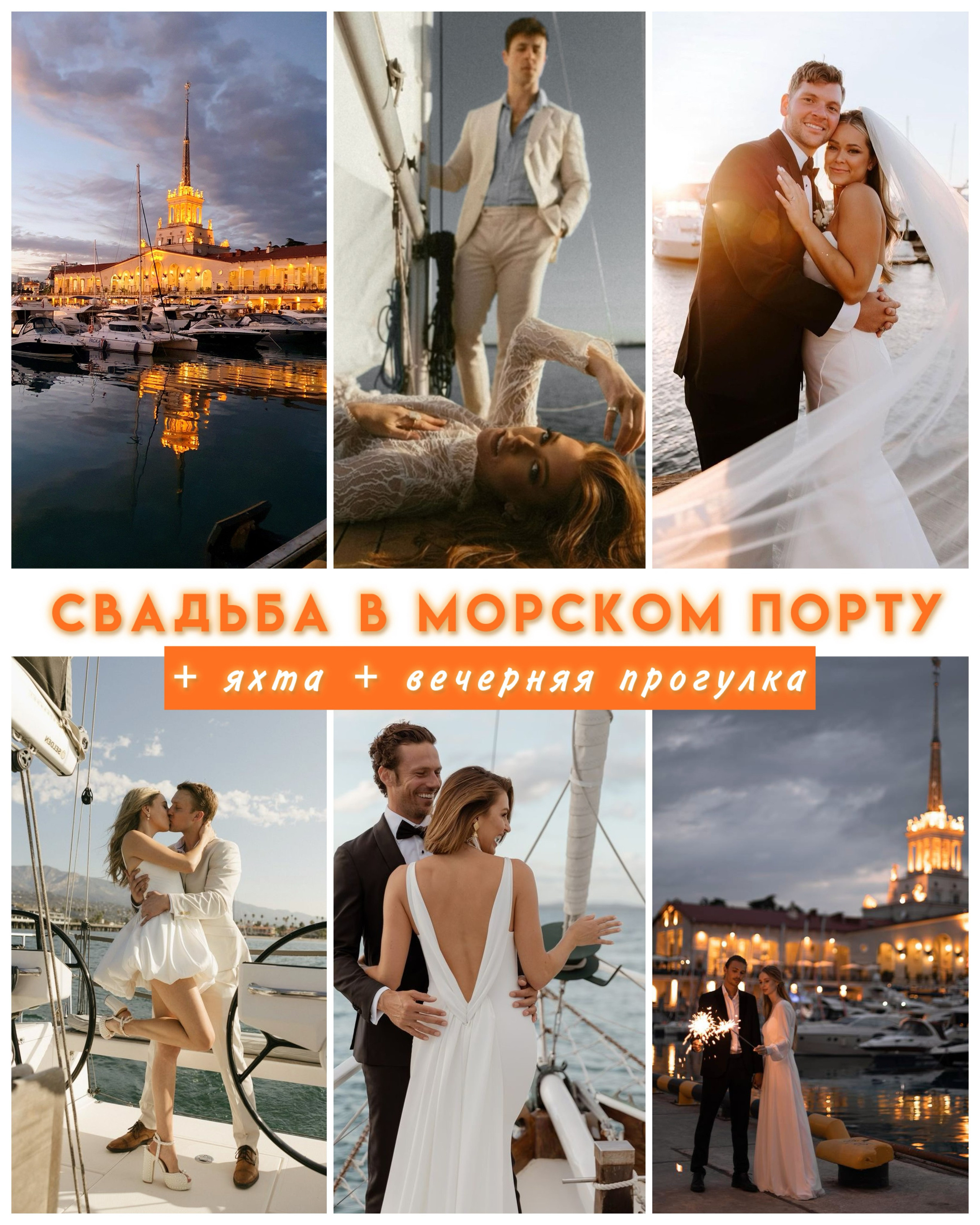 ФОТОТУР СОЧИ ФЕВРАЛЬ. ФОТОТУРЫ И ВОРКШОПЫ ДЛЯ ФОТОГРАФОВ
