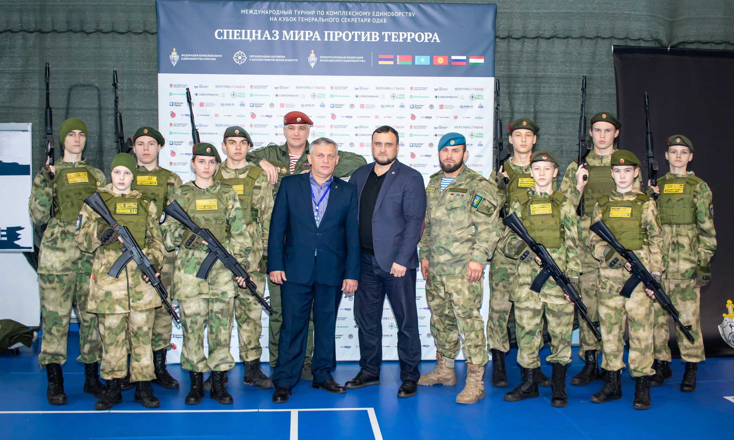 ХХII Международный турнир по Комплексному Единоборству на кубок Генерального секретаря ОДКБ