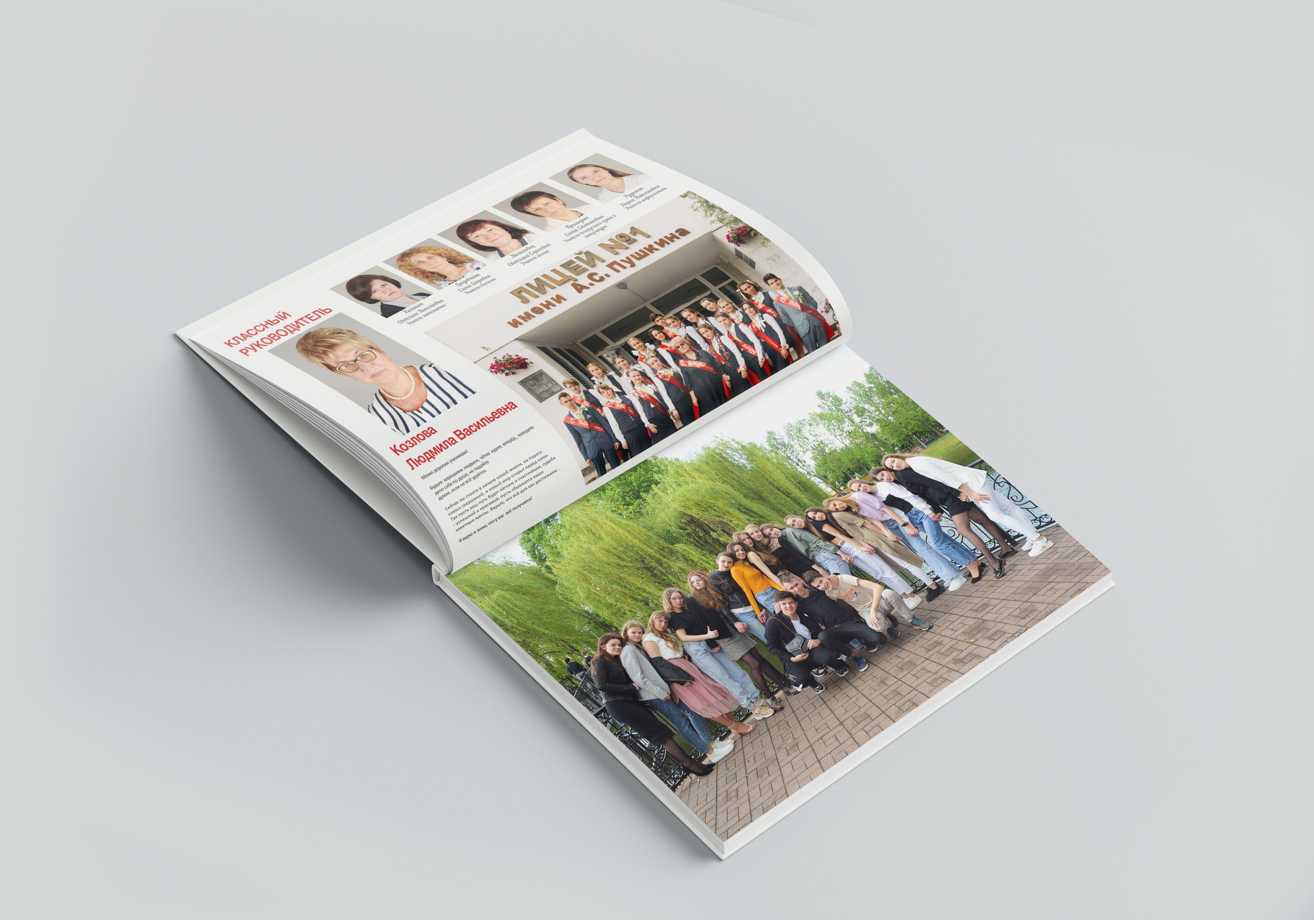 ФОТОКНИГА «СТАНДАРТ V1». Выпускные альбомы в Бресте