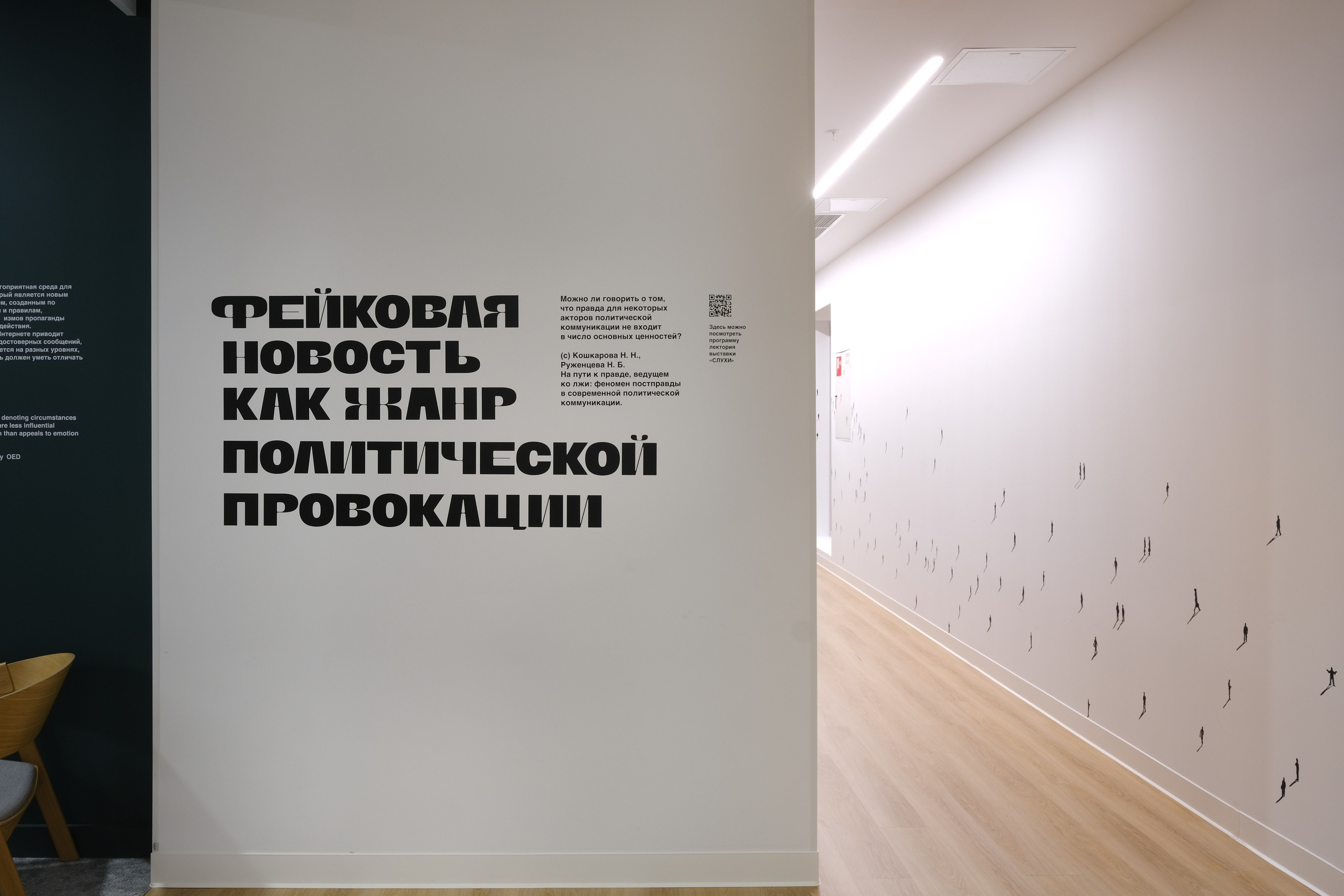 Искусство и бизнес