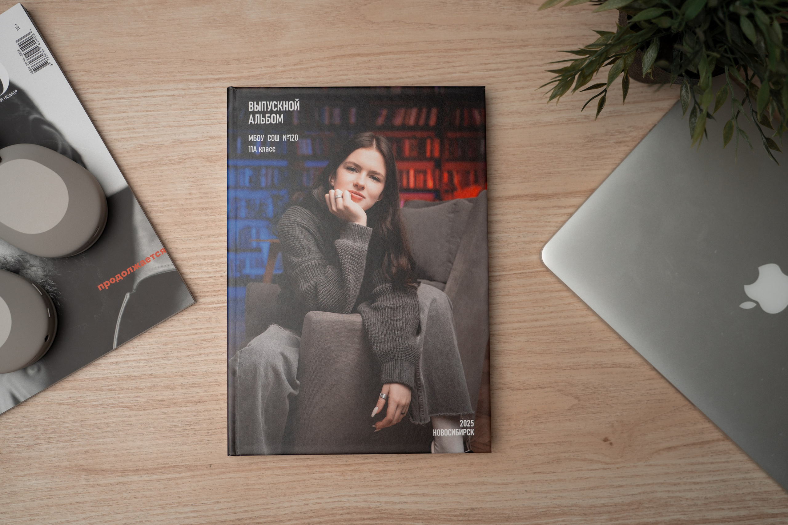 Стоимость и услуги. Выпускные альбомы Новосибирск — Твой Альбом