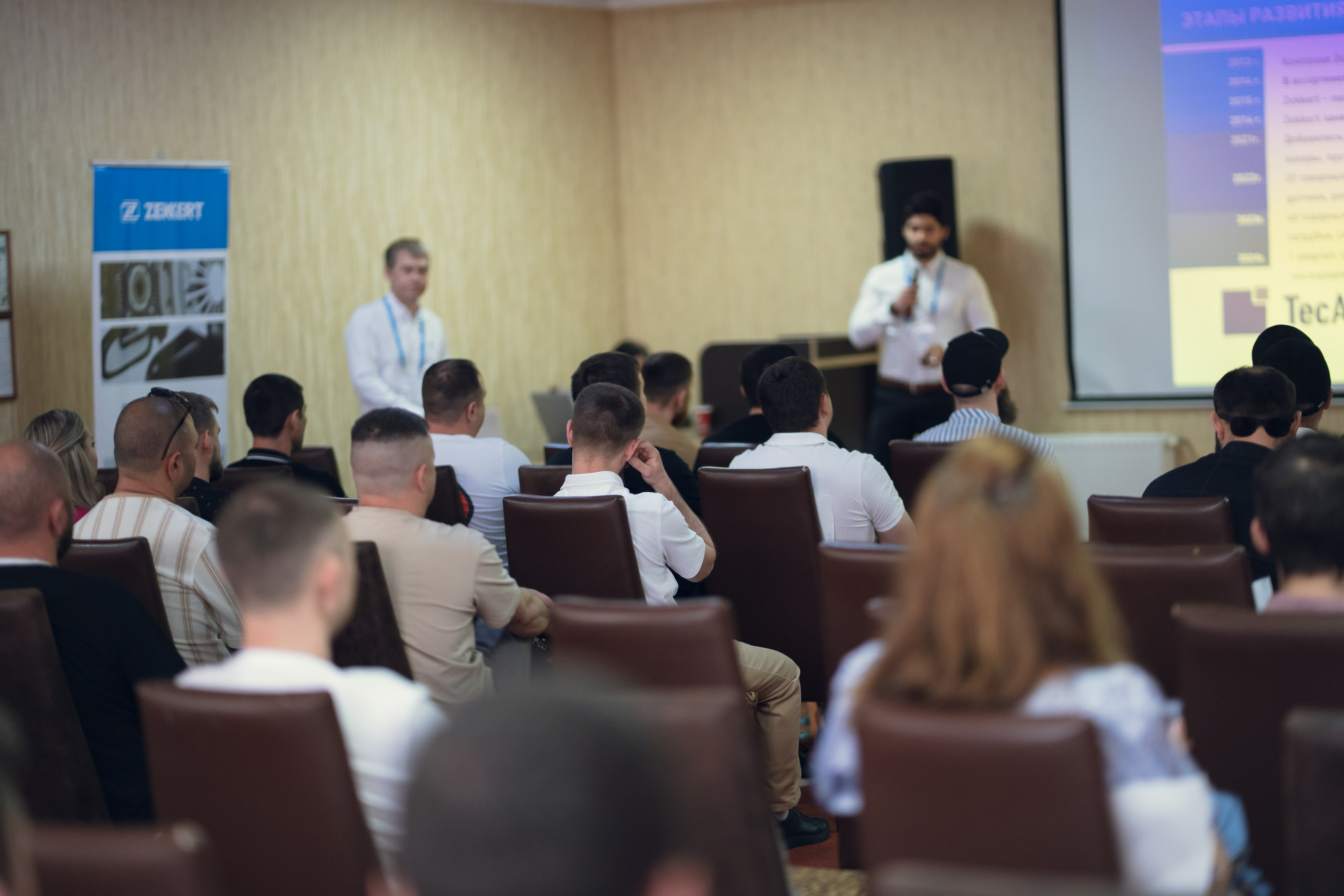 Семинар Zekert (репортаж). Фотограф, видеограф Пятигорск, Ставрополь, Ессентуки, Petlyakovs_photo